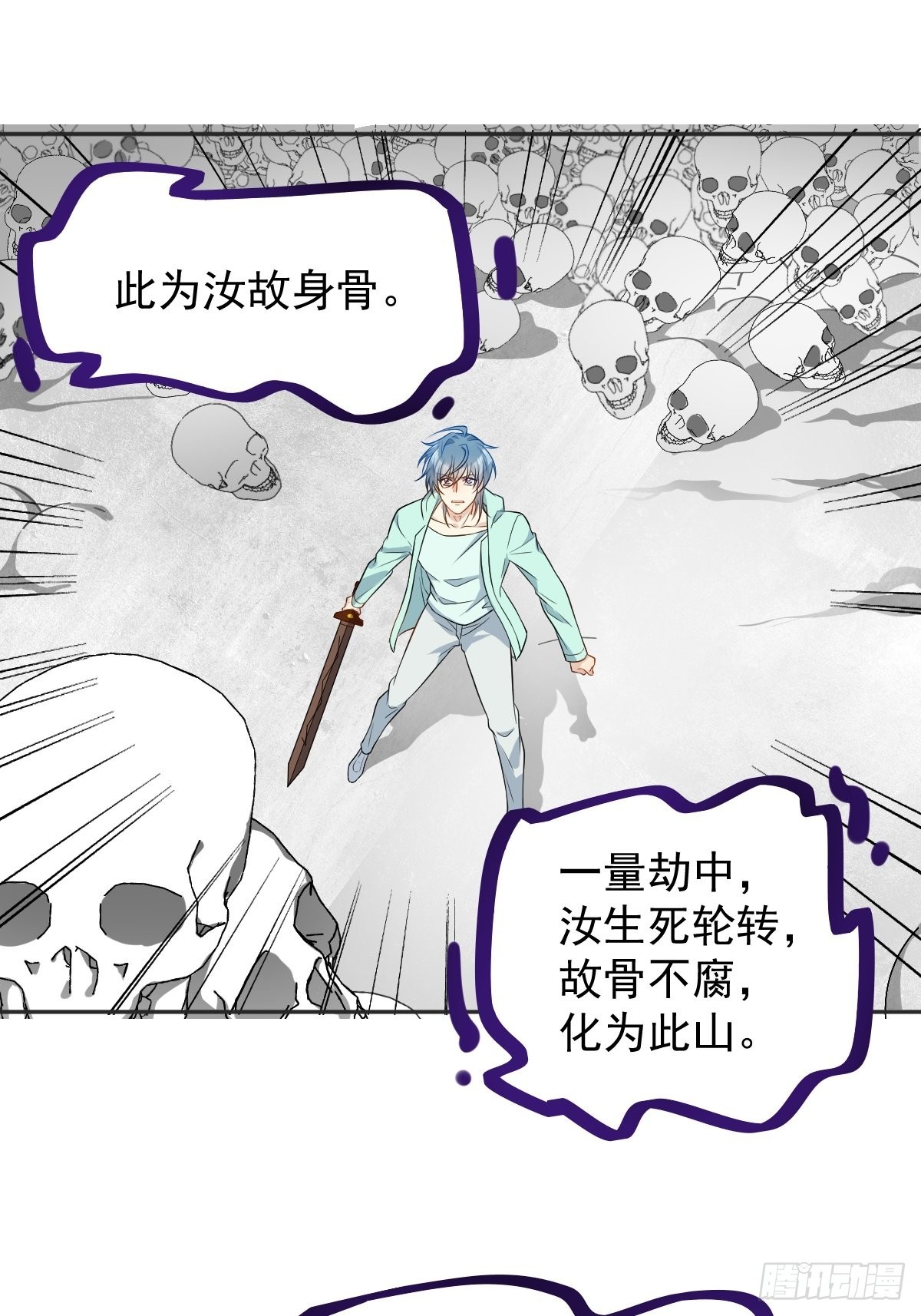 第139话 异样的感觉-第143话