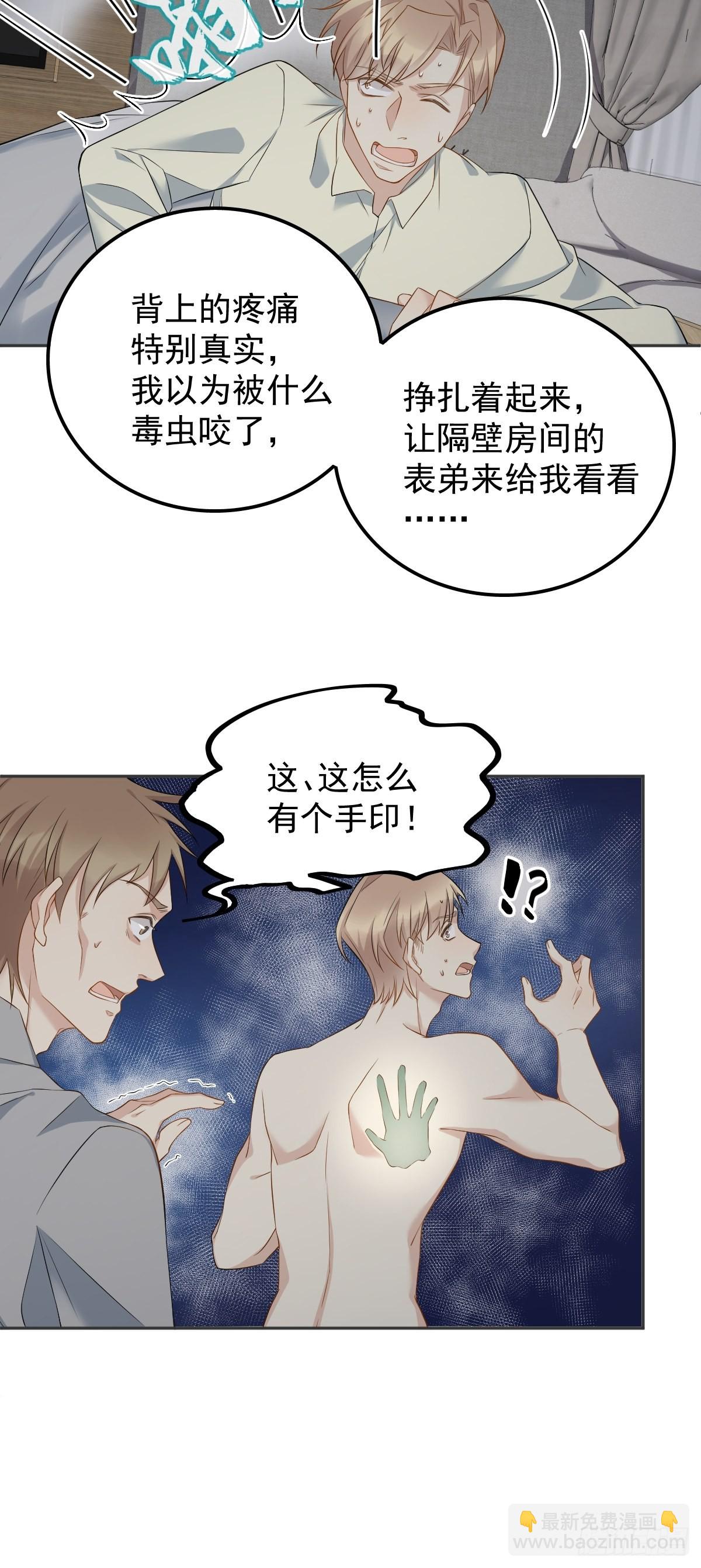 第141话 讨债鬼-第145话