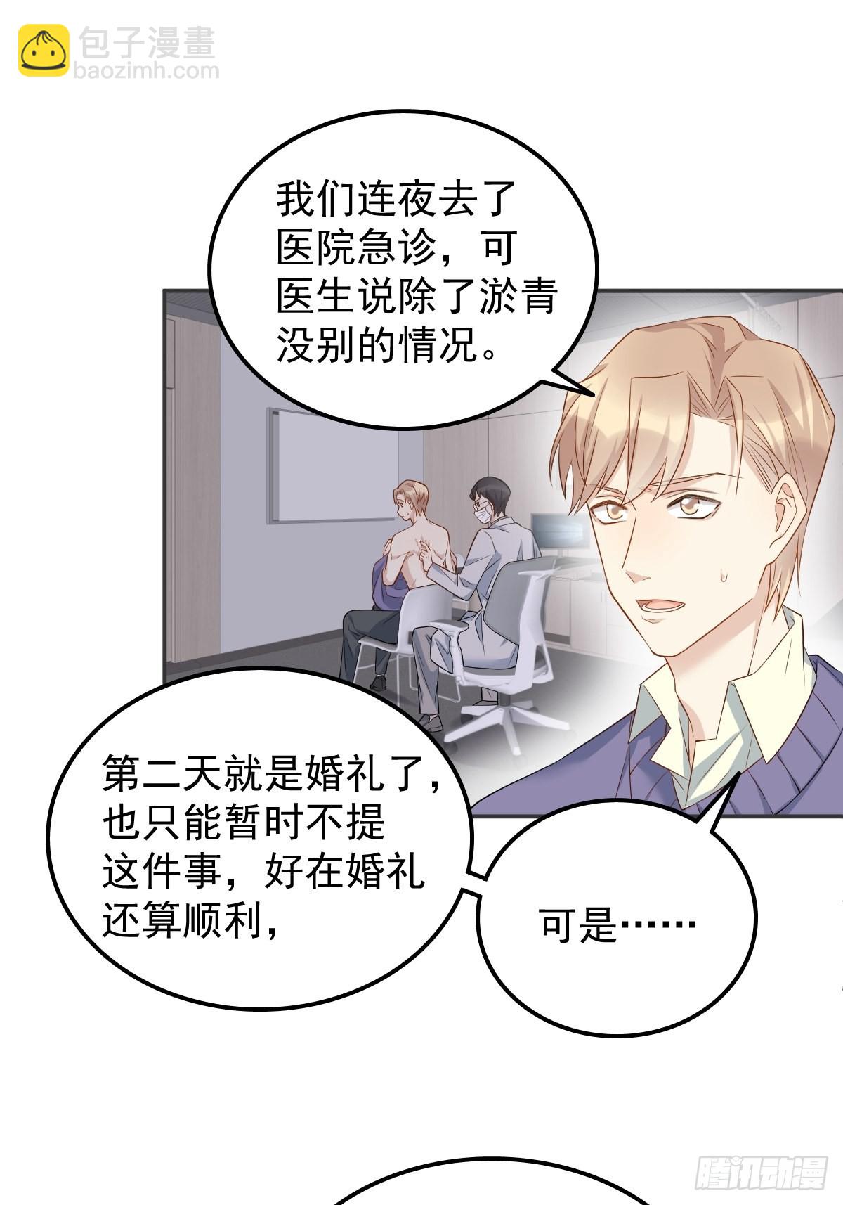 第141话 讨债鬼-第145话