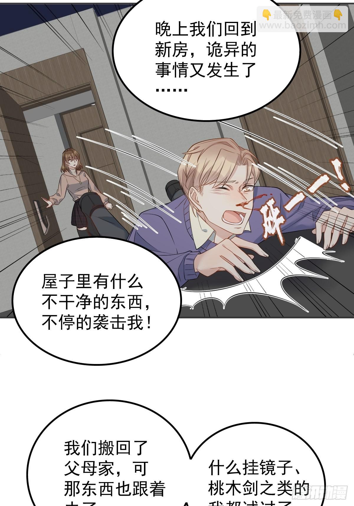 第141话 讨债鬼-第145话