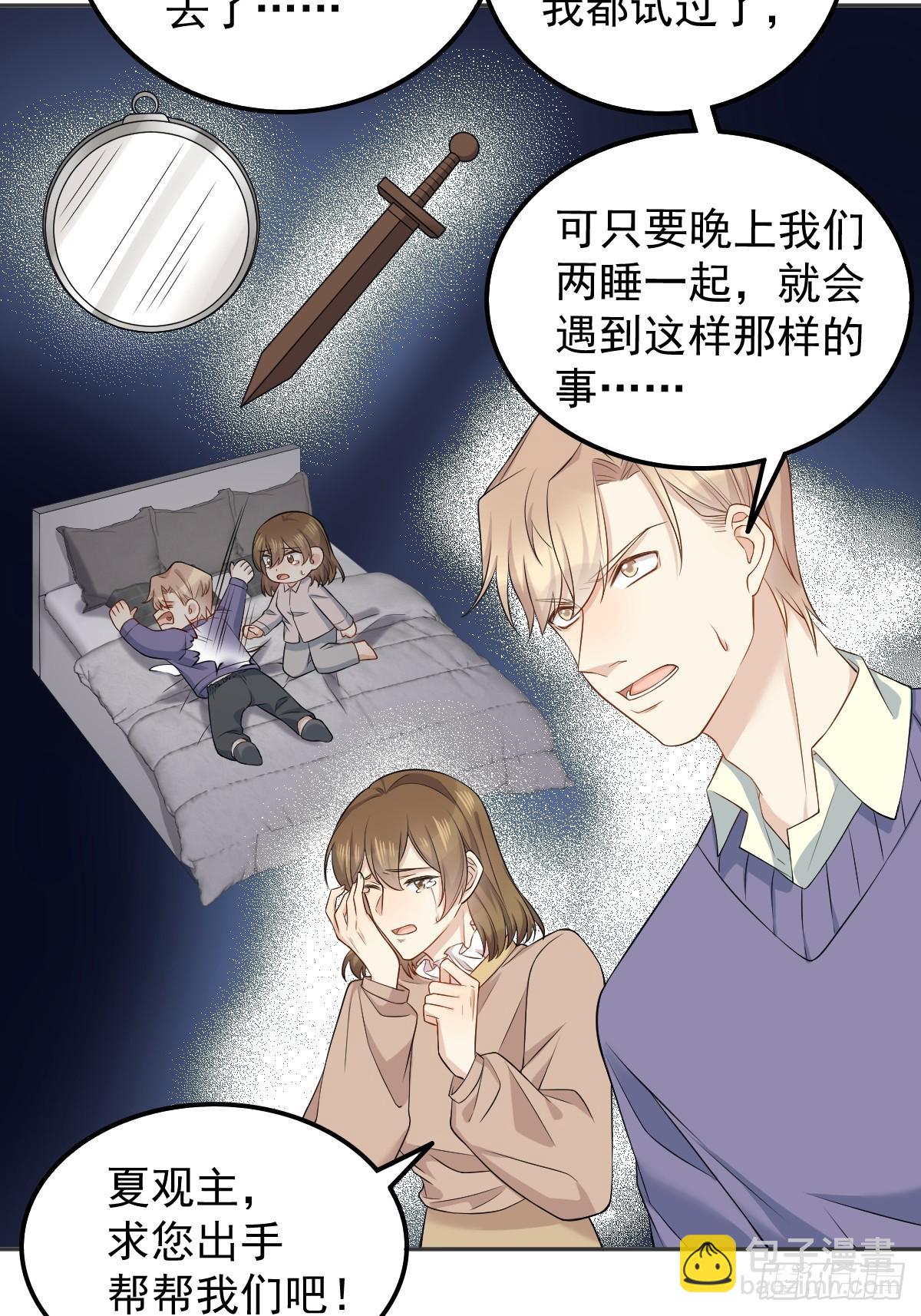 第141话 讨债鬼-第145话