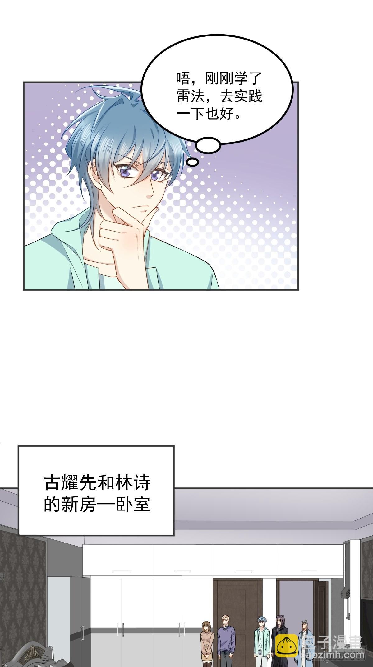 第141话 讨债鬼-第145话