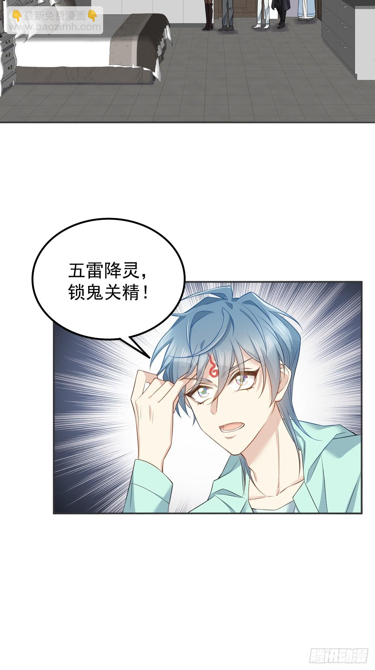第141话 讨债鬼-第145话