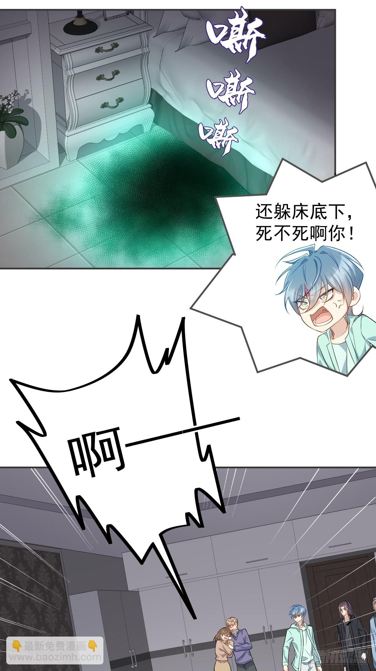 第141话 讨债鬼-第145话