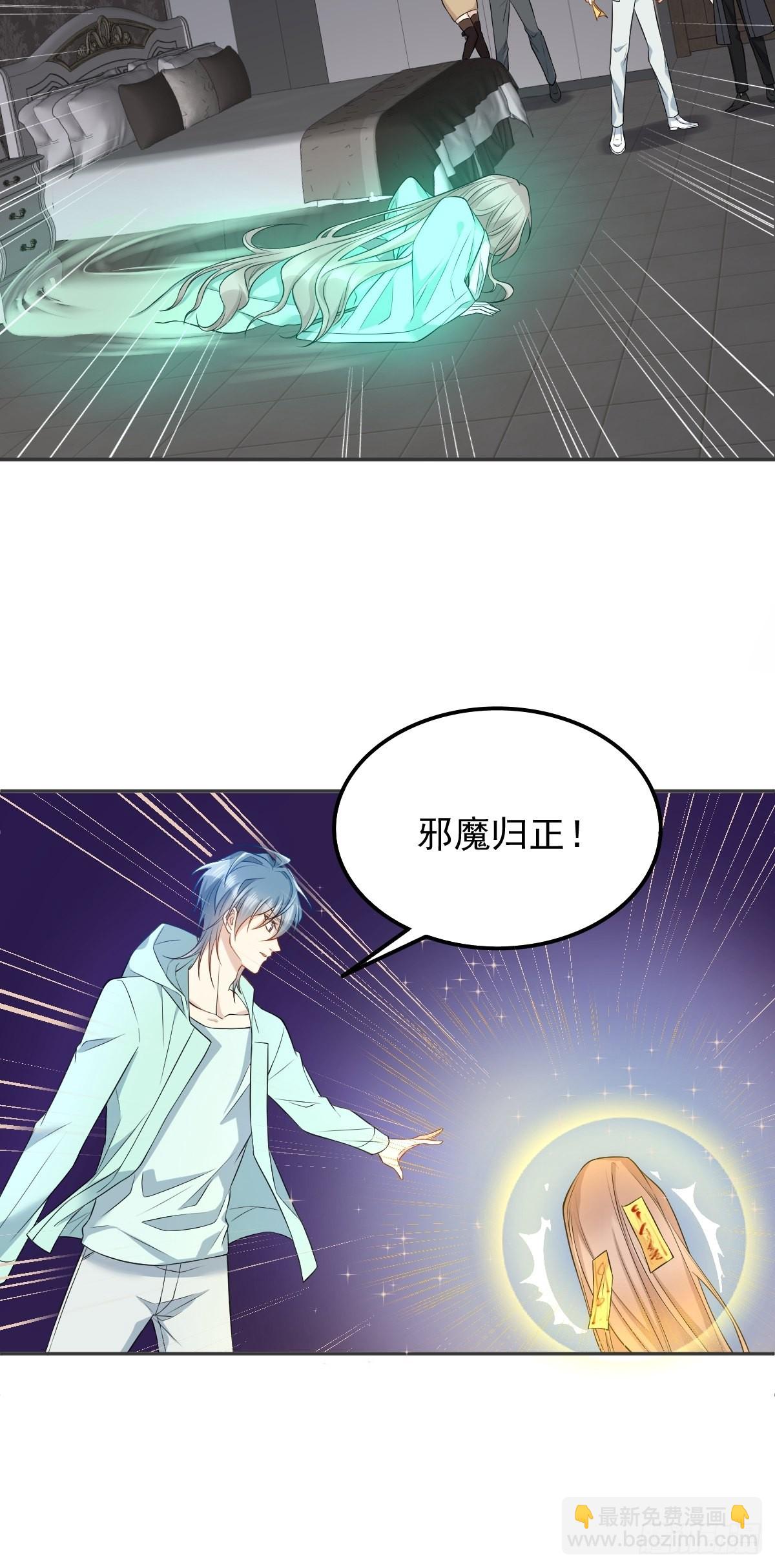 第141话 讨债鬼-第145话