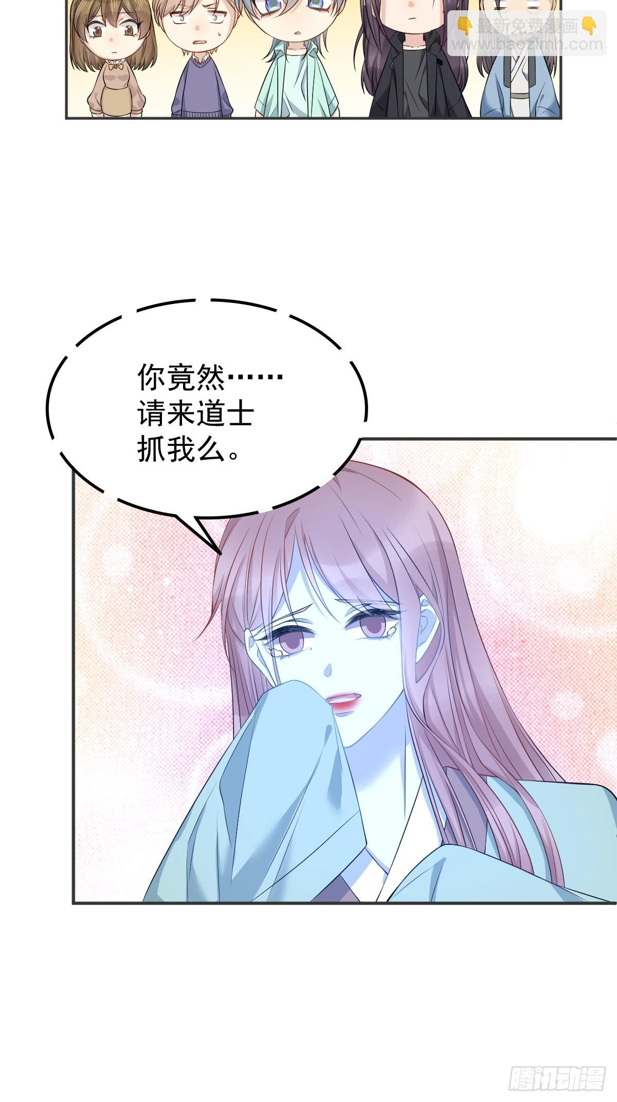 第141话 讨债鬼-第145话