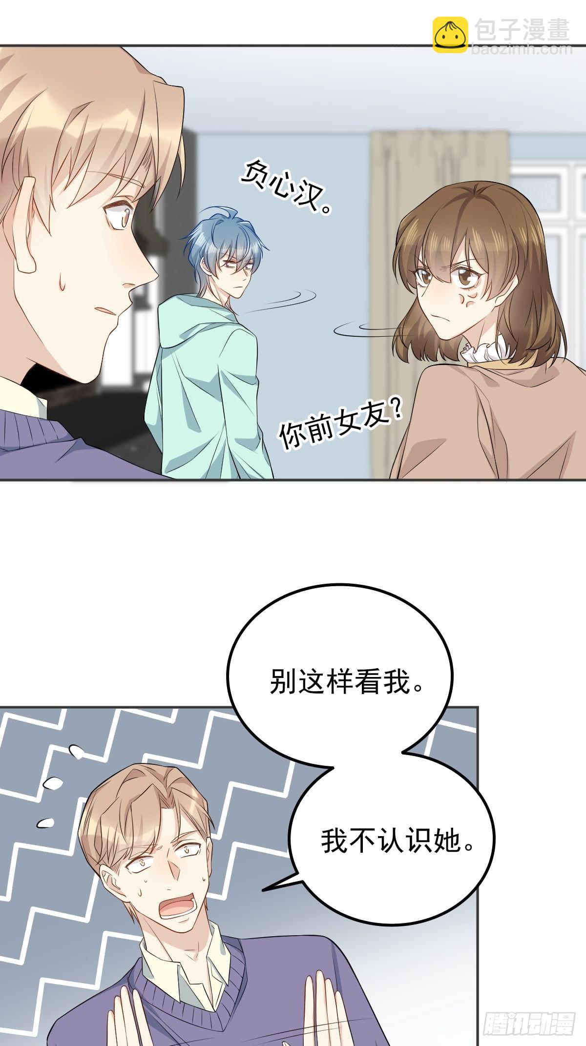 第141话 讨债鬼-第145话