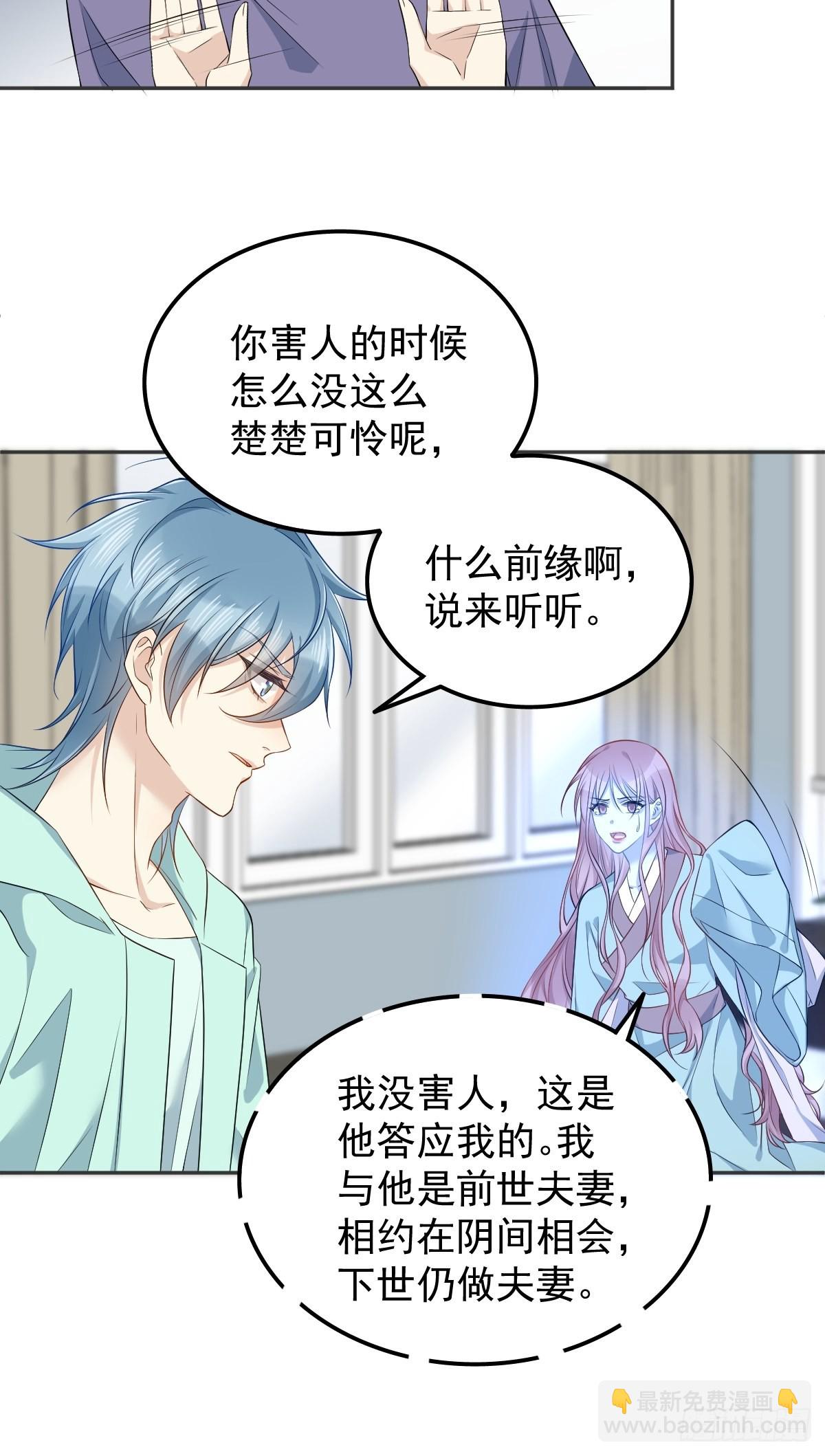 第141话 讨债鬼-第145话