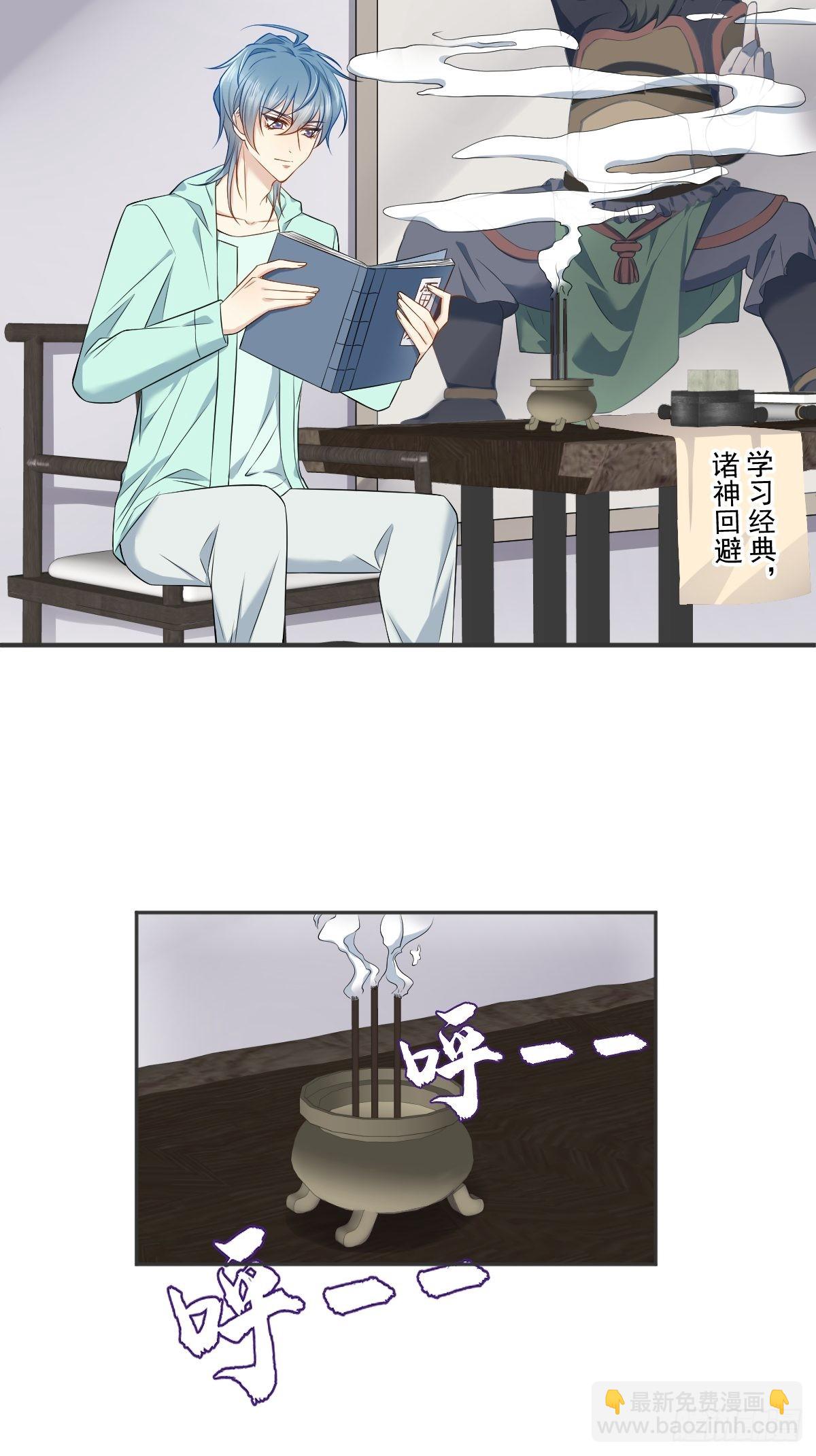 第141话 讨债鬼-第145话