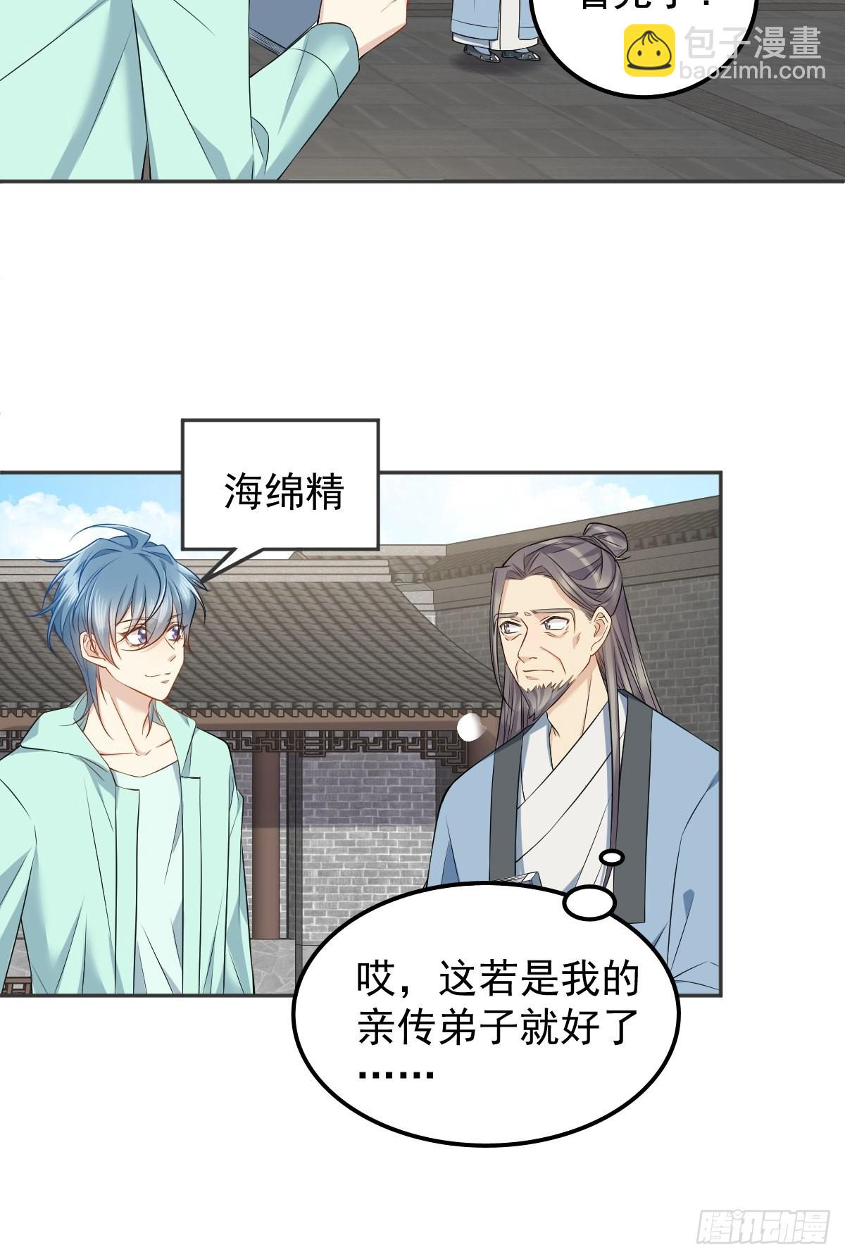 第141话 讨债鬼-第145话