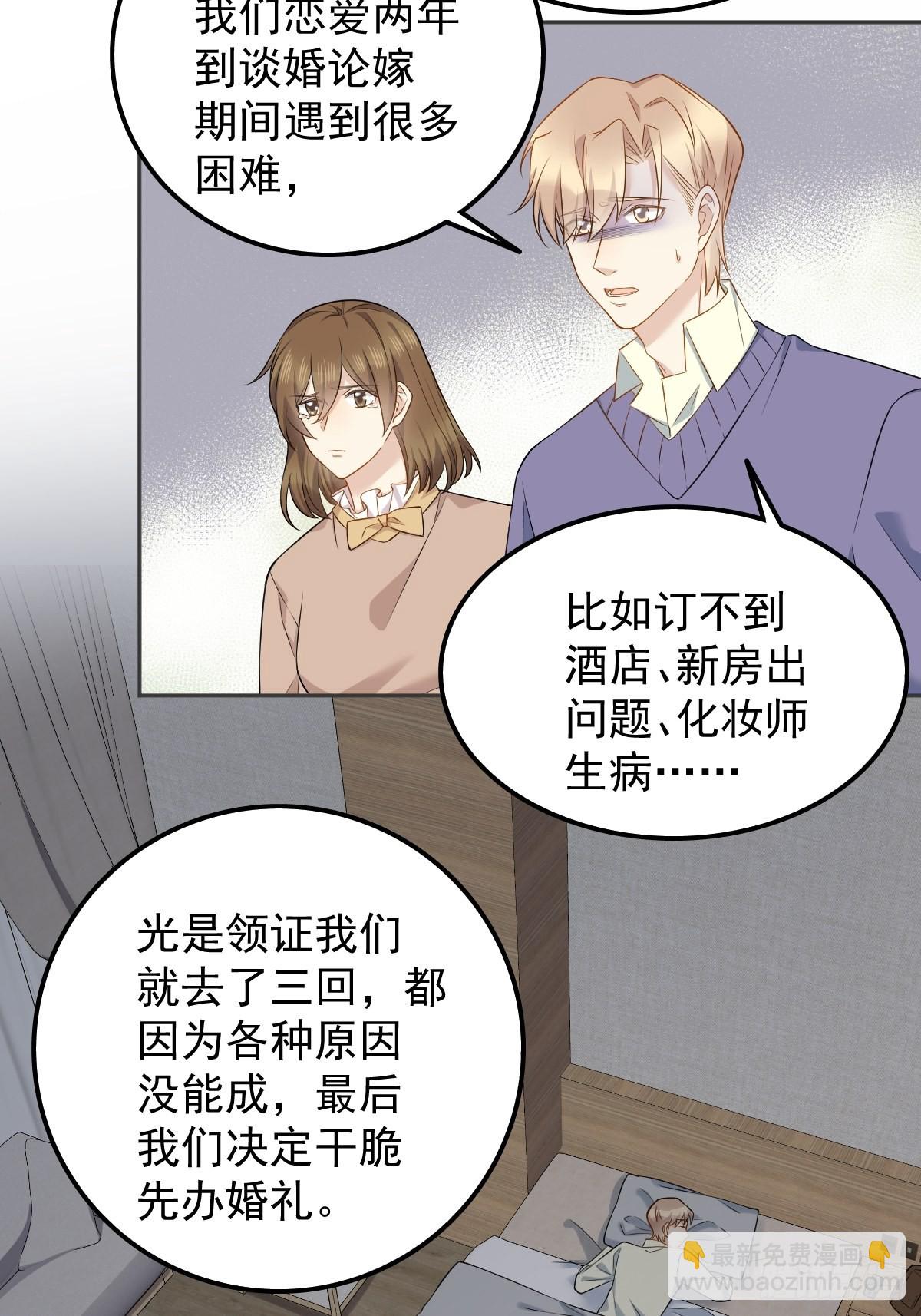第141话 讨债鬼-第145话