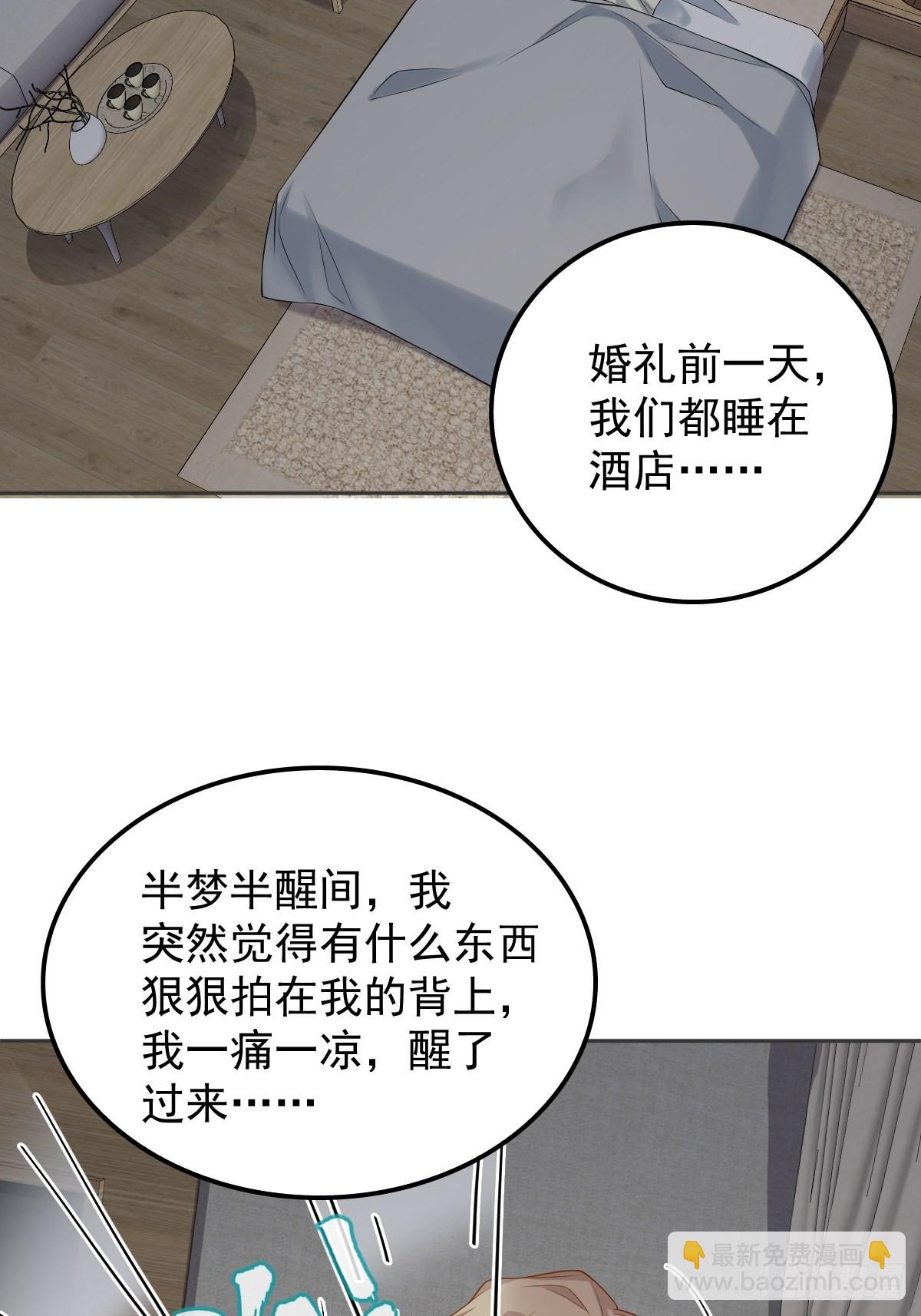 第141话 讨债鬼-第145话