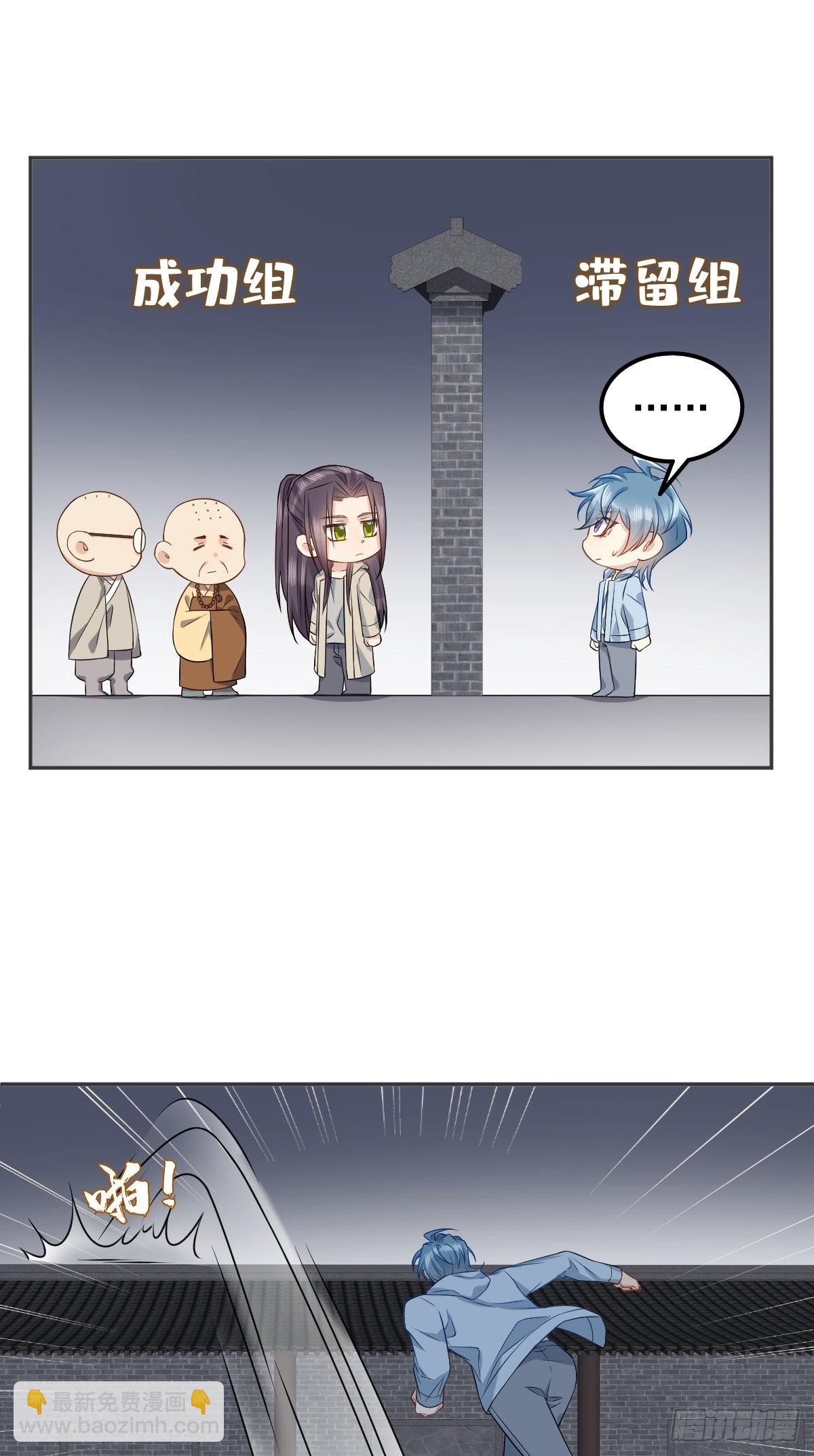 第143话 拴娃娃-第147话