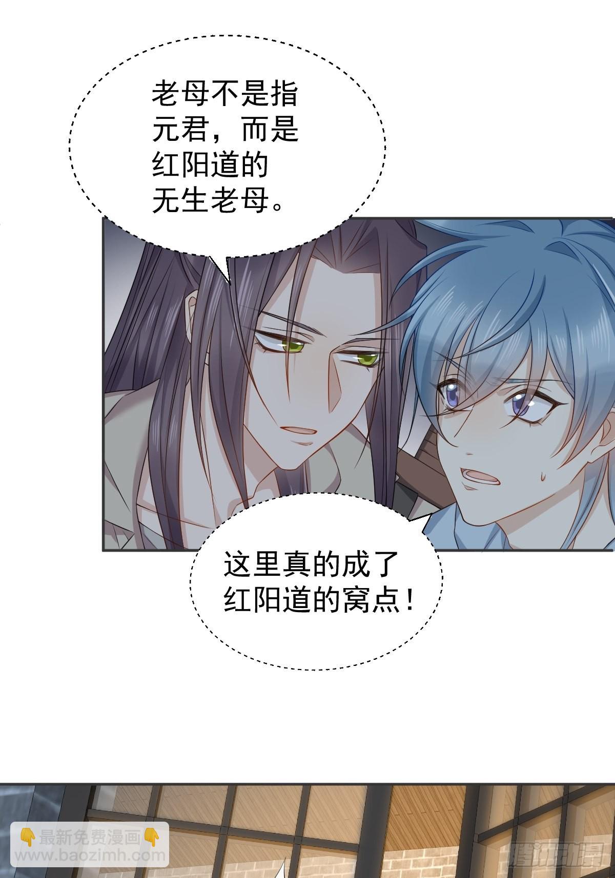 第143话 拴娃娃-第147话