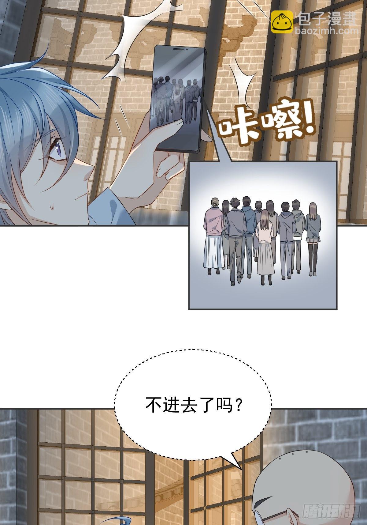第143话 拴娃娃-第147话