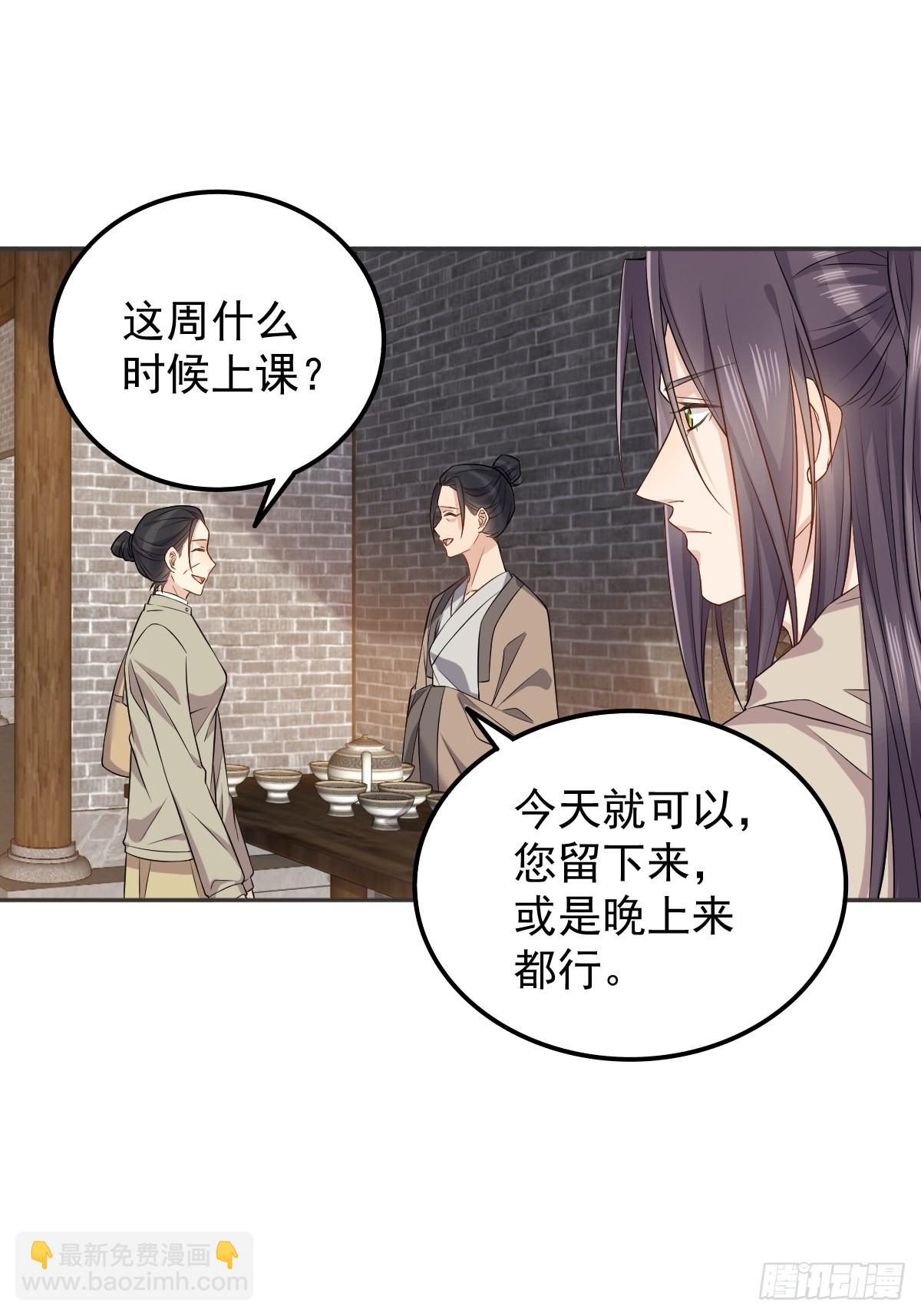 第143话 拴娃娃-第147话