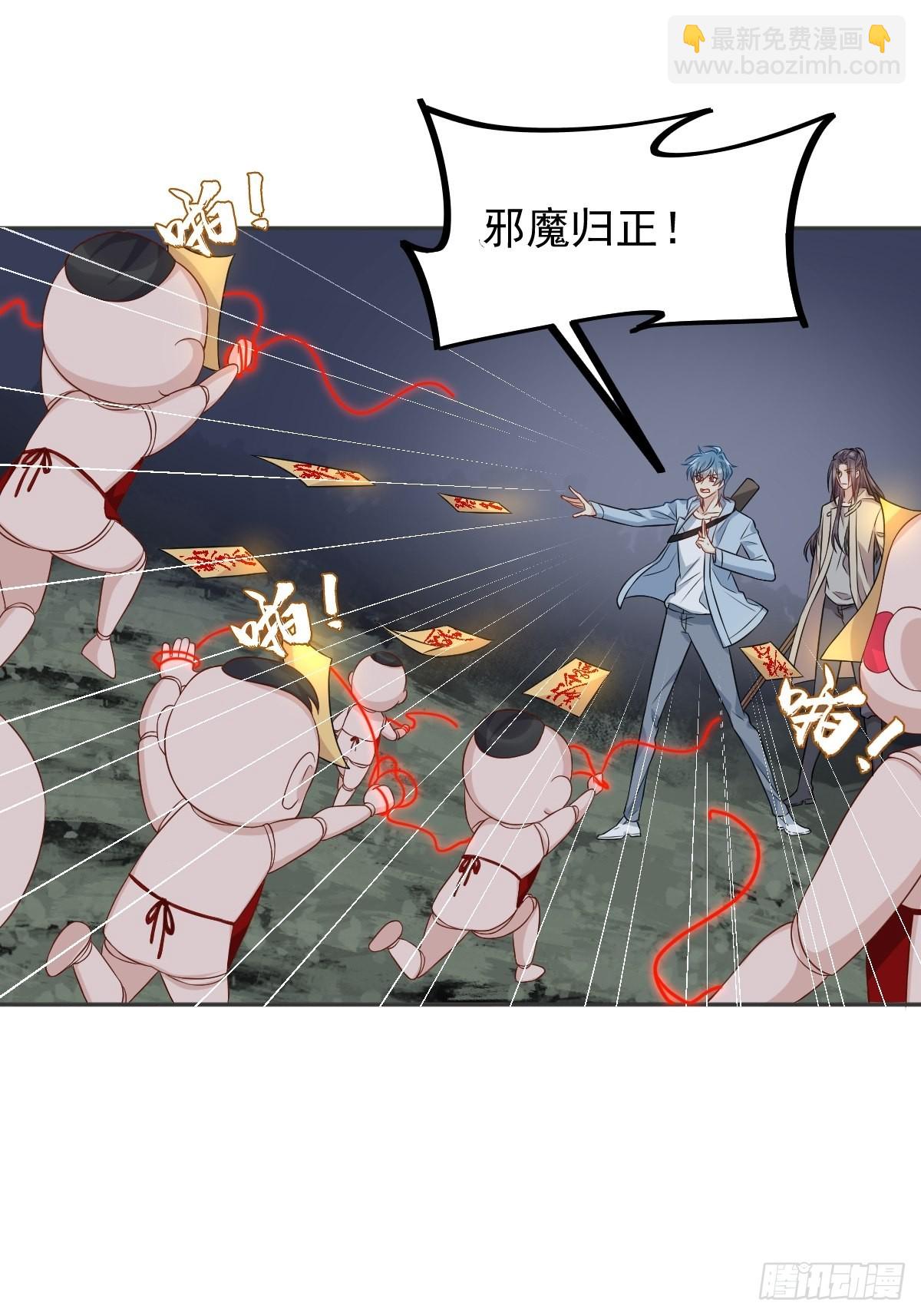 第145话 软柿子？？-第149话