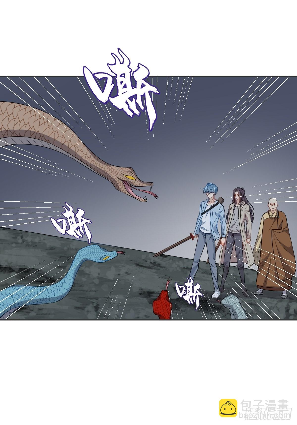 第145话 软柿子？？-第149话