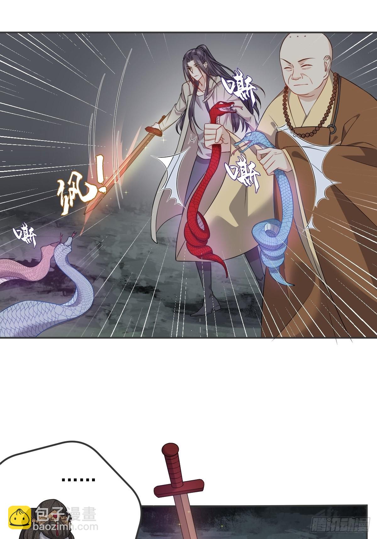 第145话 软柿子？？-第149话
