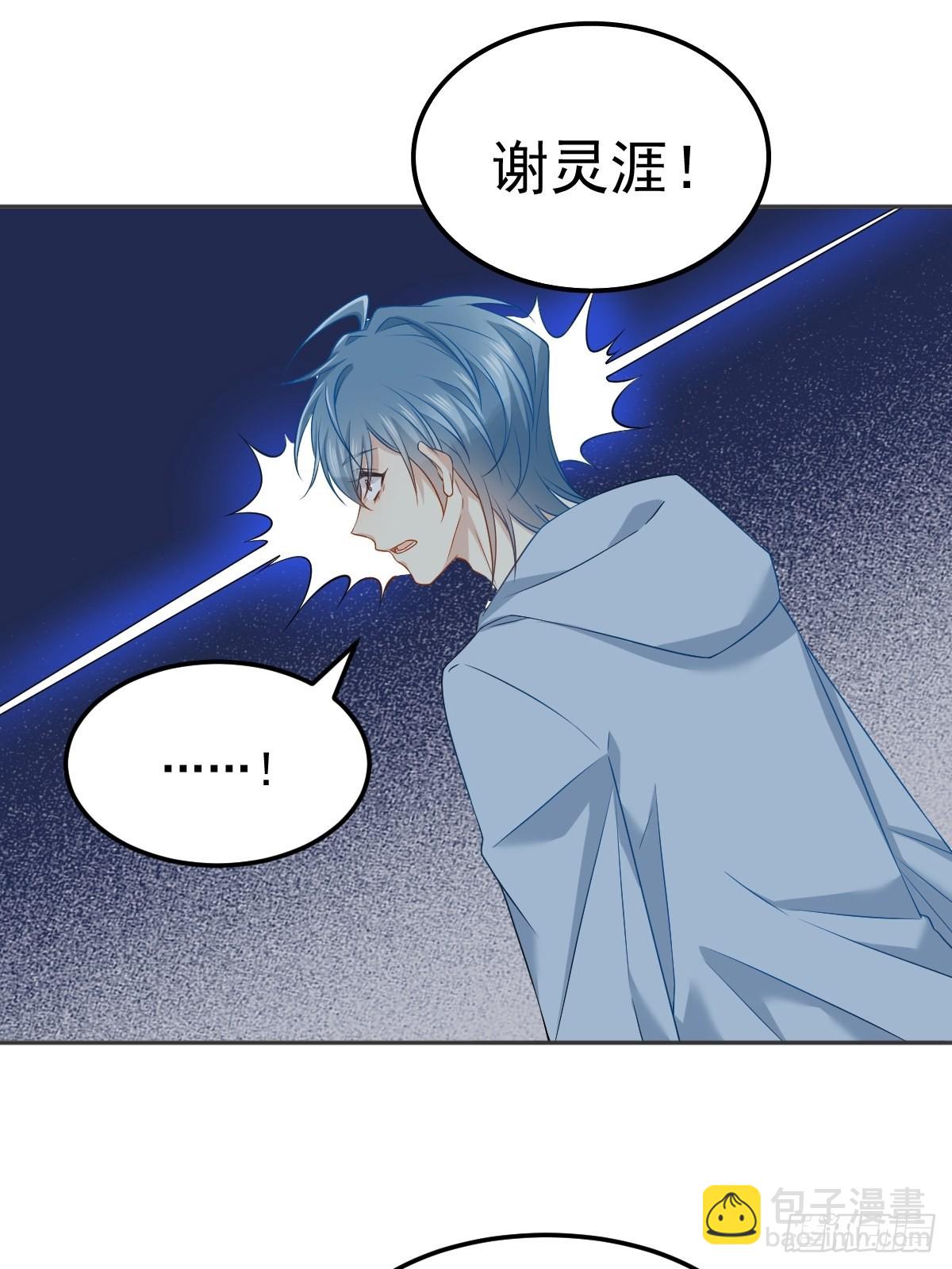 第145话 软柿子？？-第149话