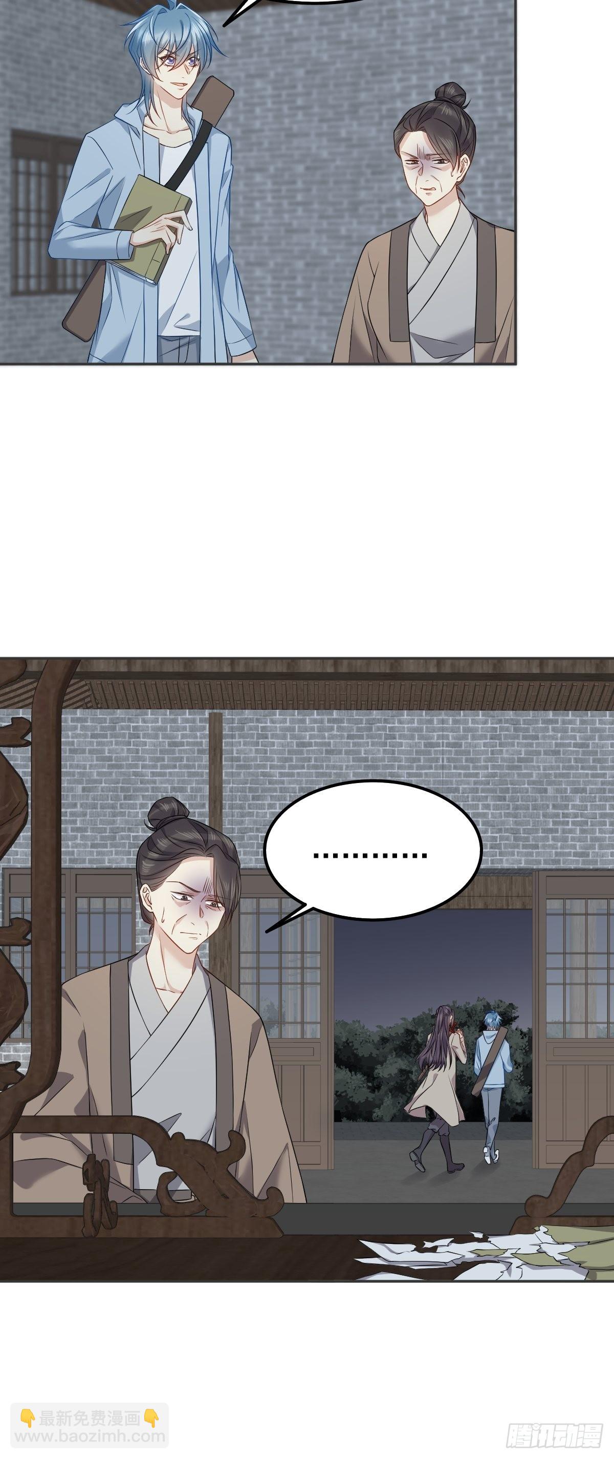 第145话 软柿子？？-第149话