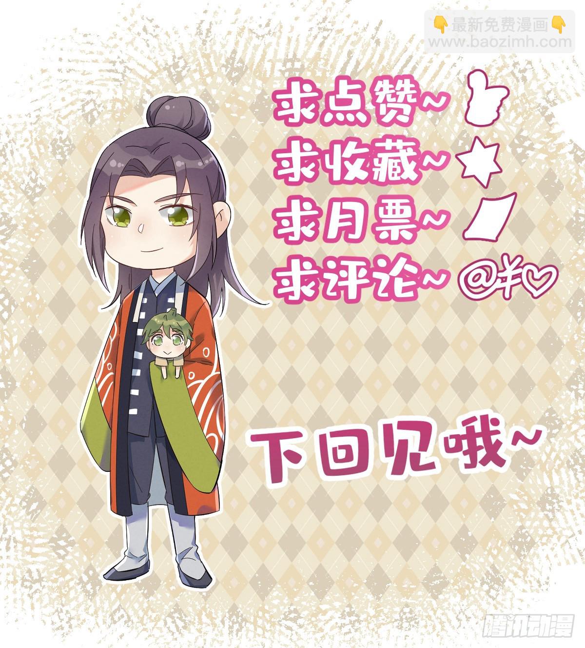 第145话 软柿子？？-第149话