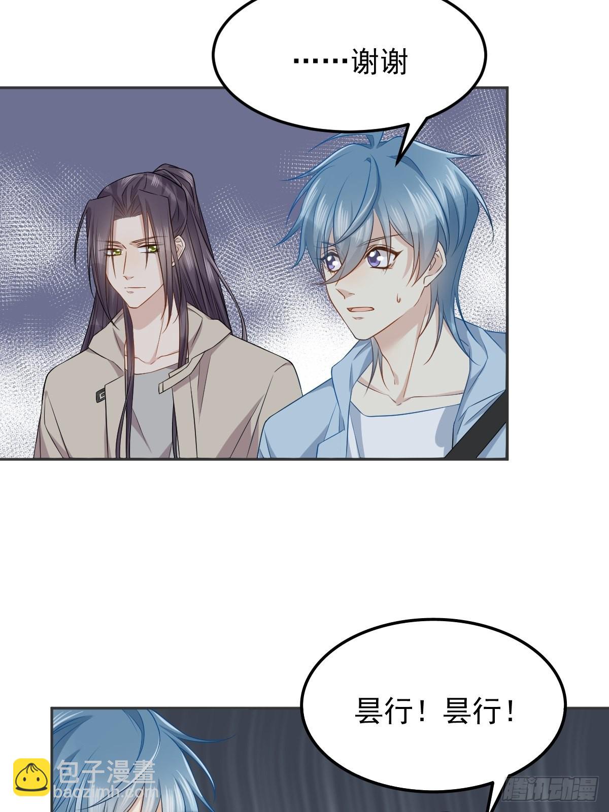 第145话 软柿子？？-第149话