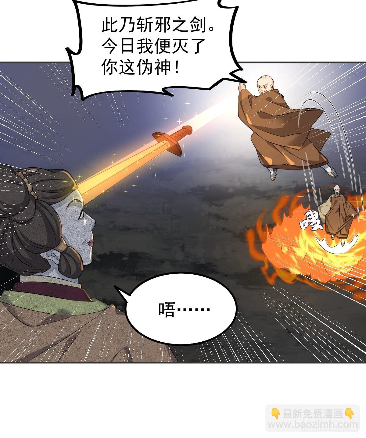 第145话 软柿子？？-第149话