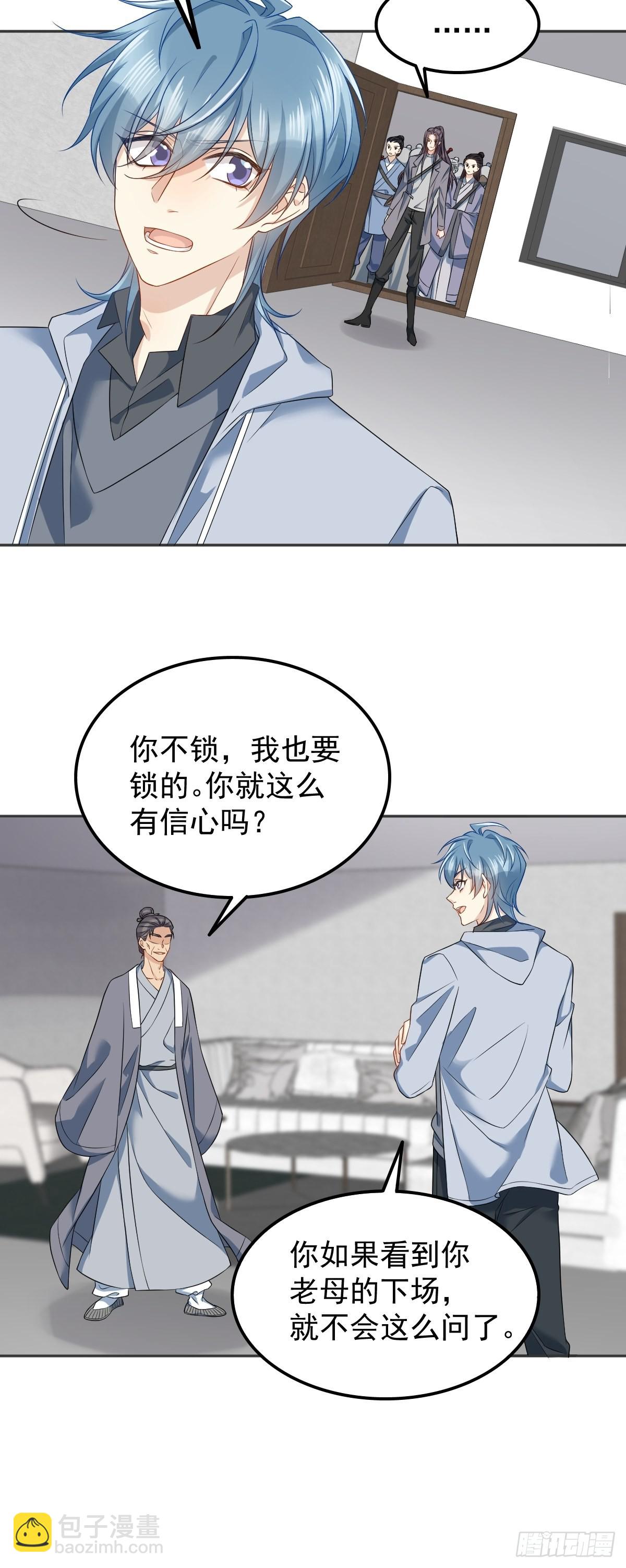 第147话 中二病-第151话