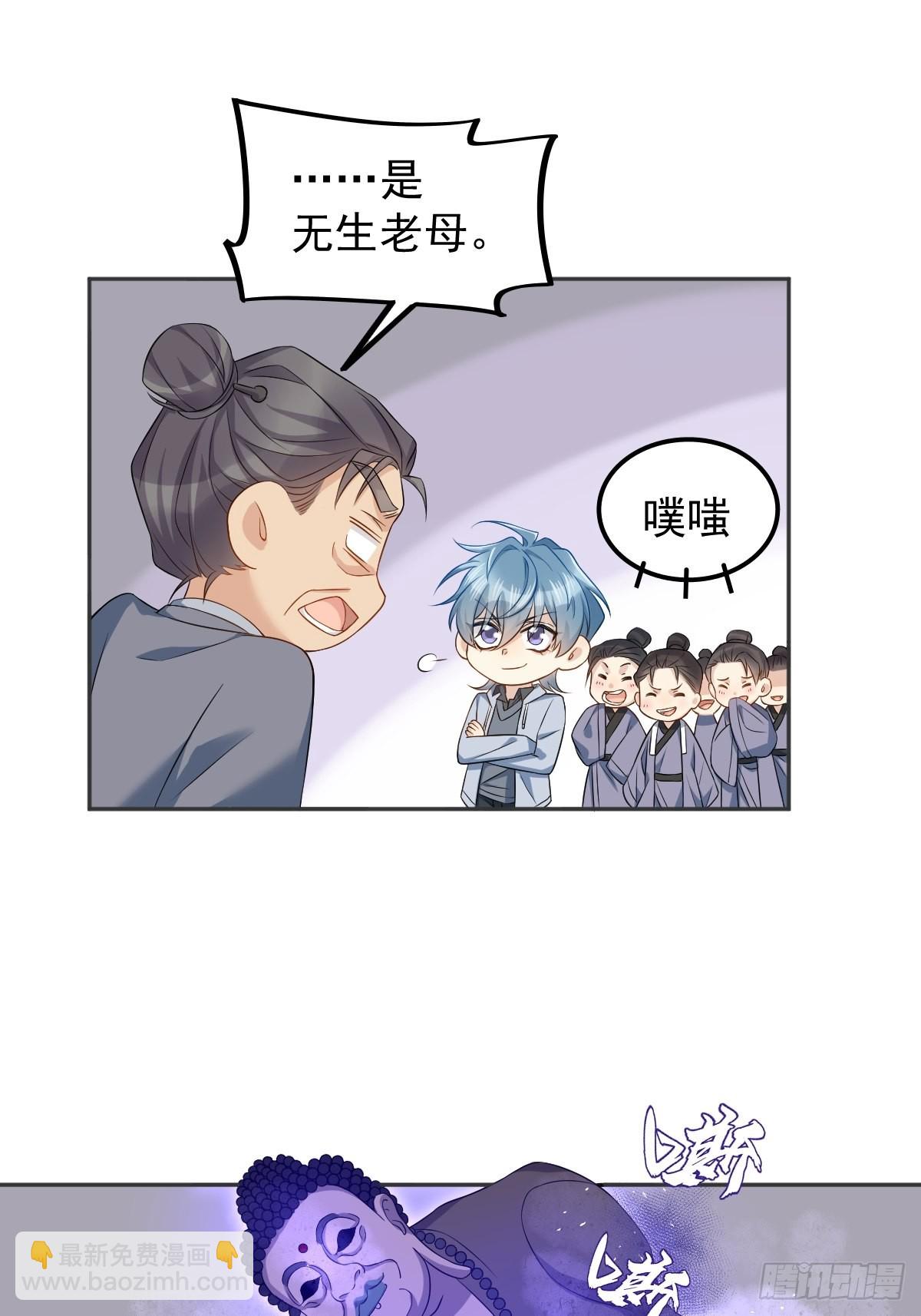 第147话 中二病-第151话