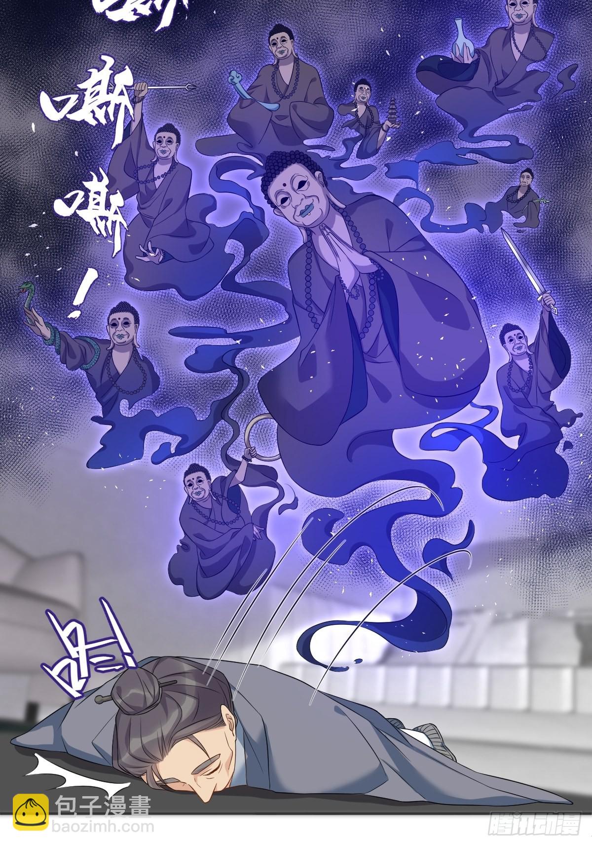 第147话 中二病-第151话