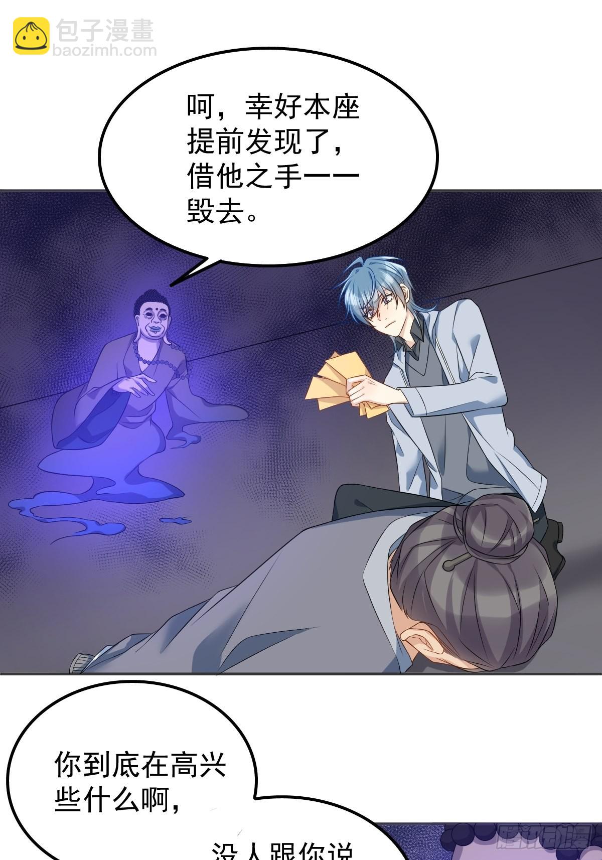 第147话 中二病-第151话