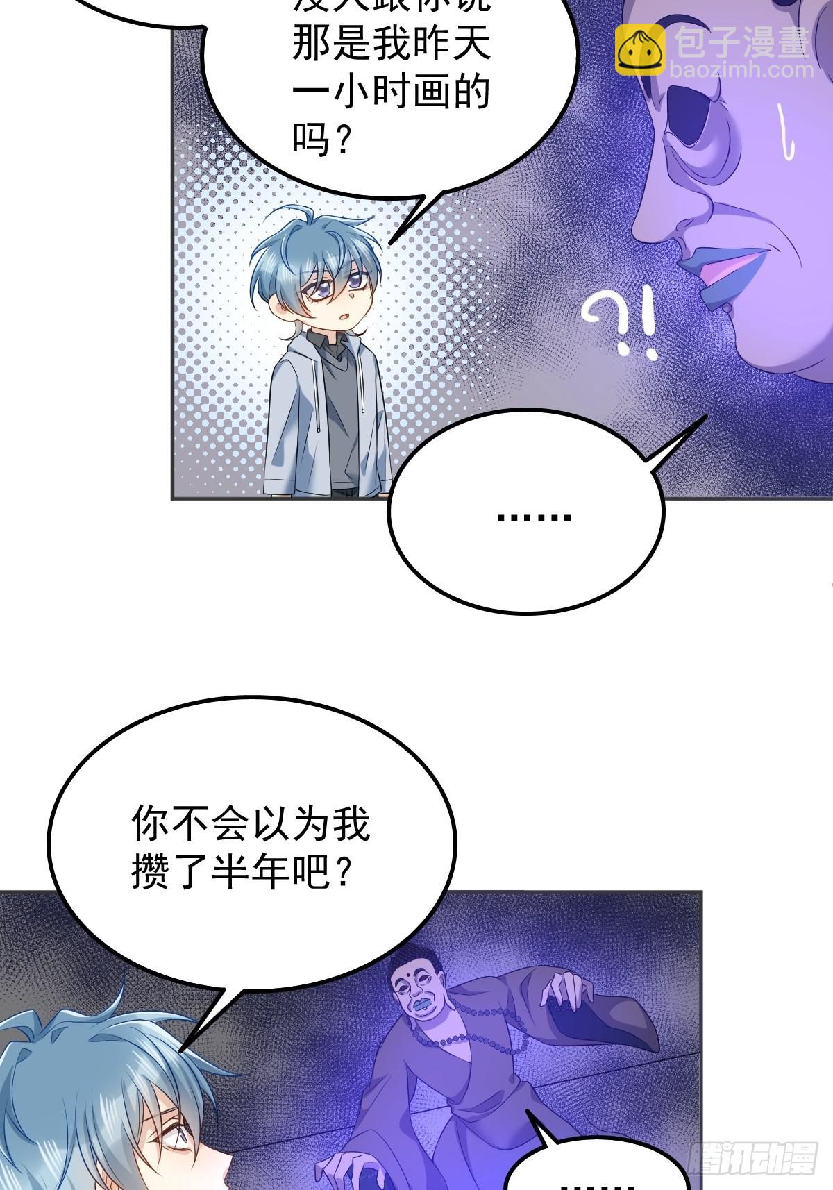 第147话 中二病-第151话