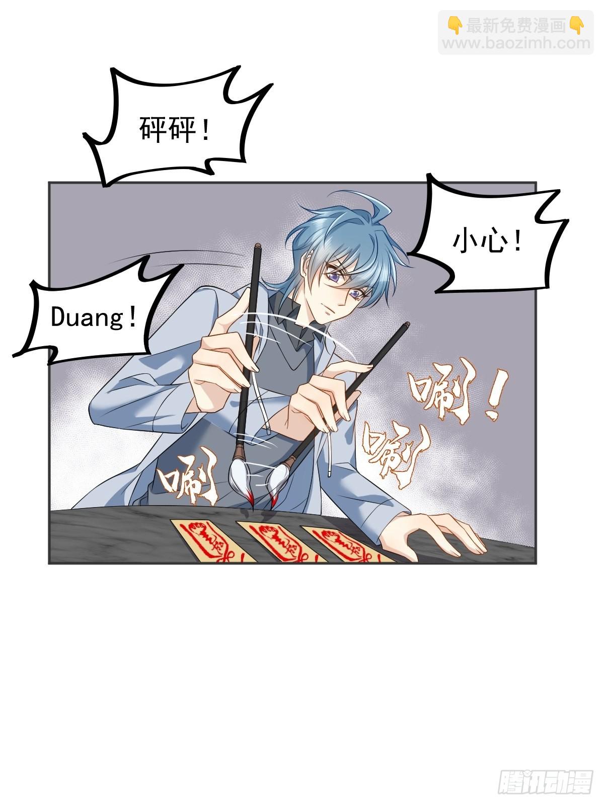第147话 中二病-第151话