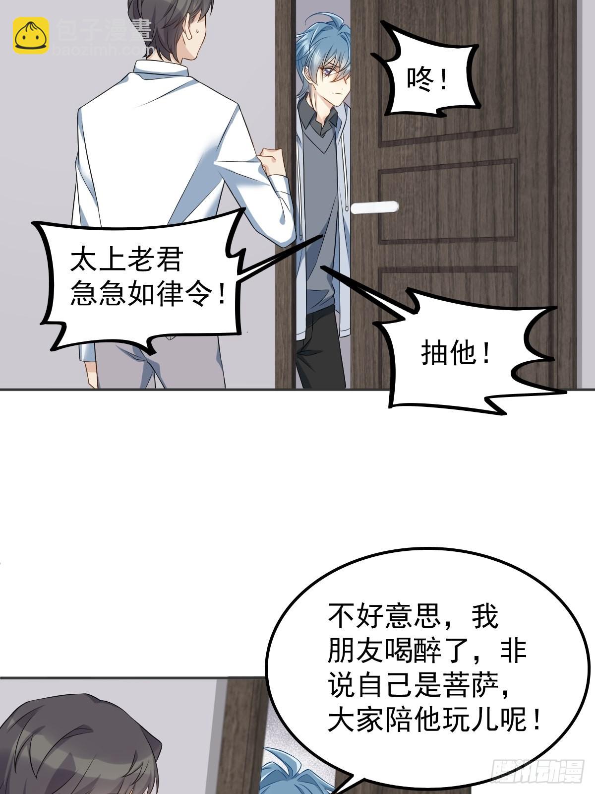第147话 中二病-第151话