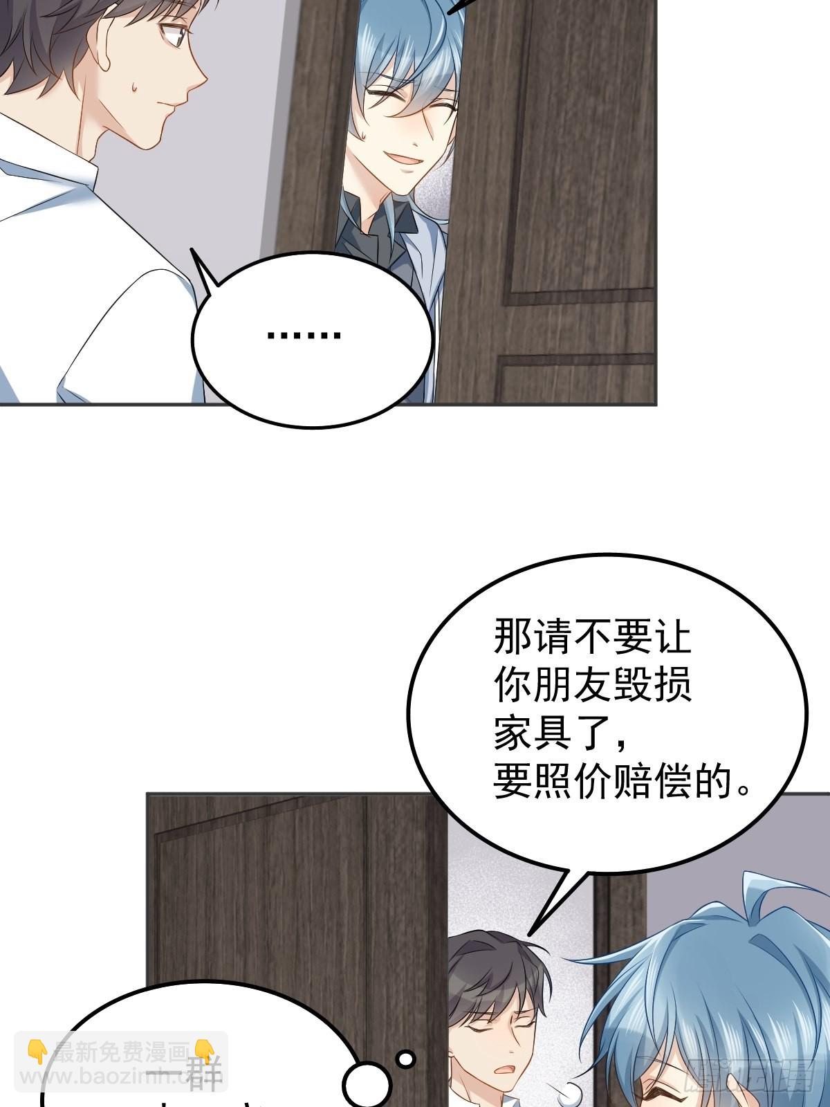 第147话 中二病-第151话