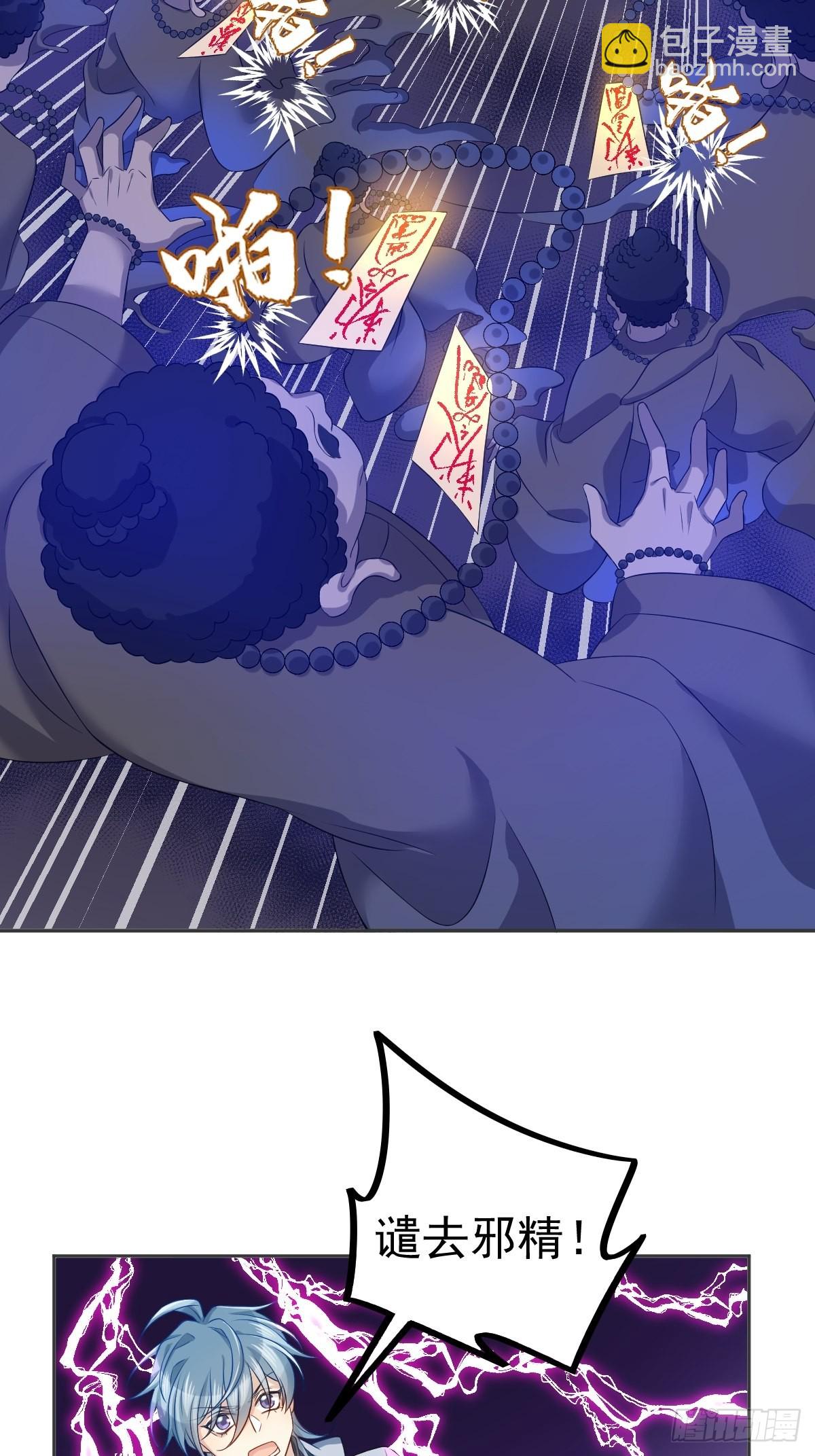 第147话 中二病-第151话