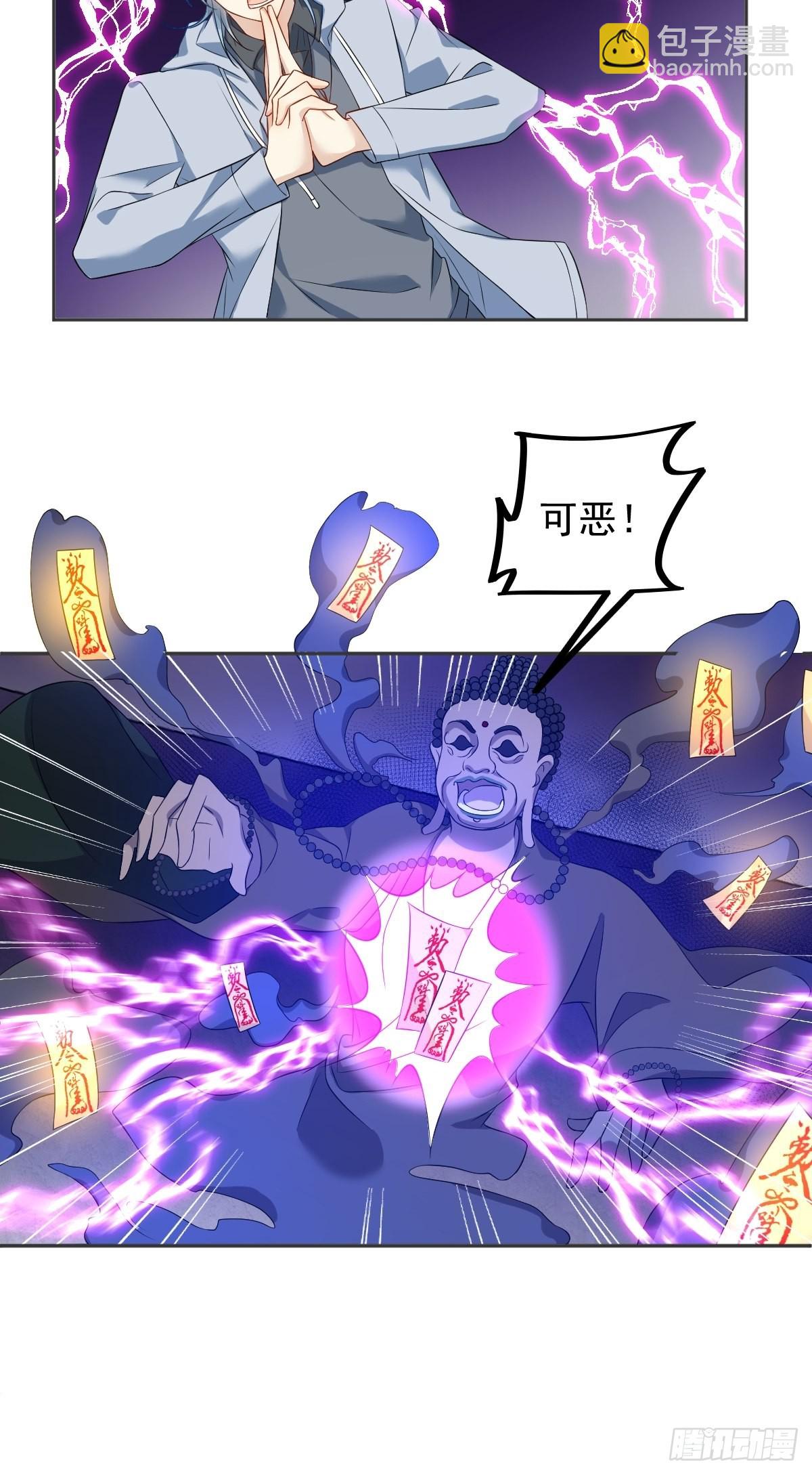 第147话 中二病-第151话