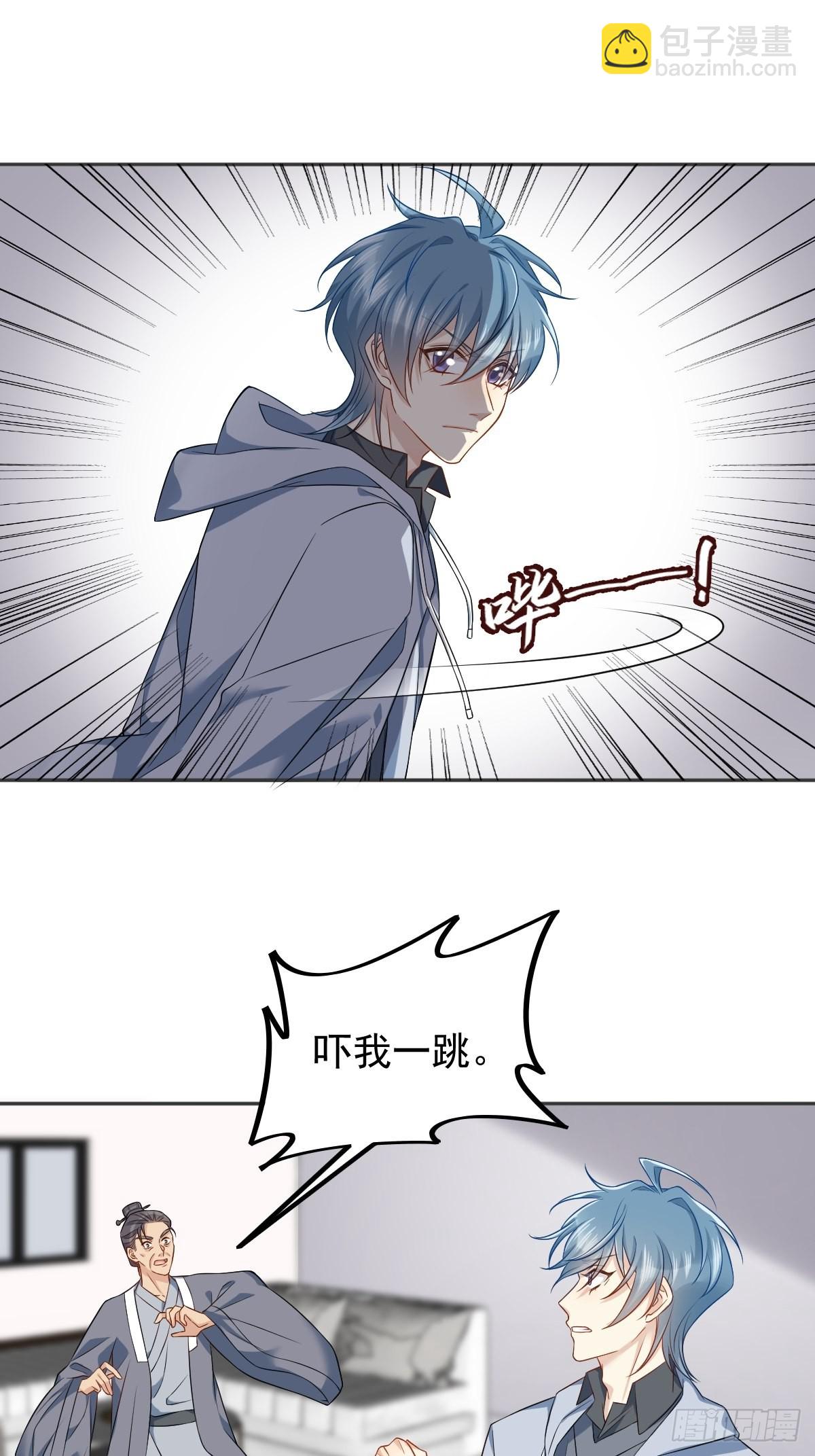 第147话 中二病-第151话