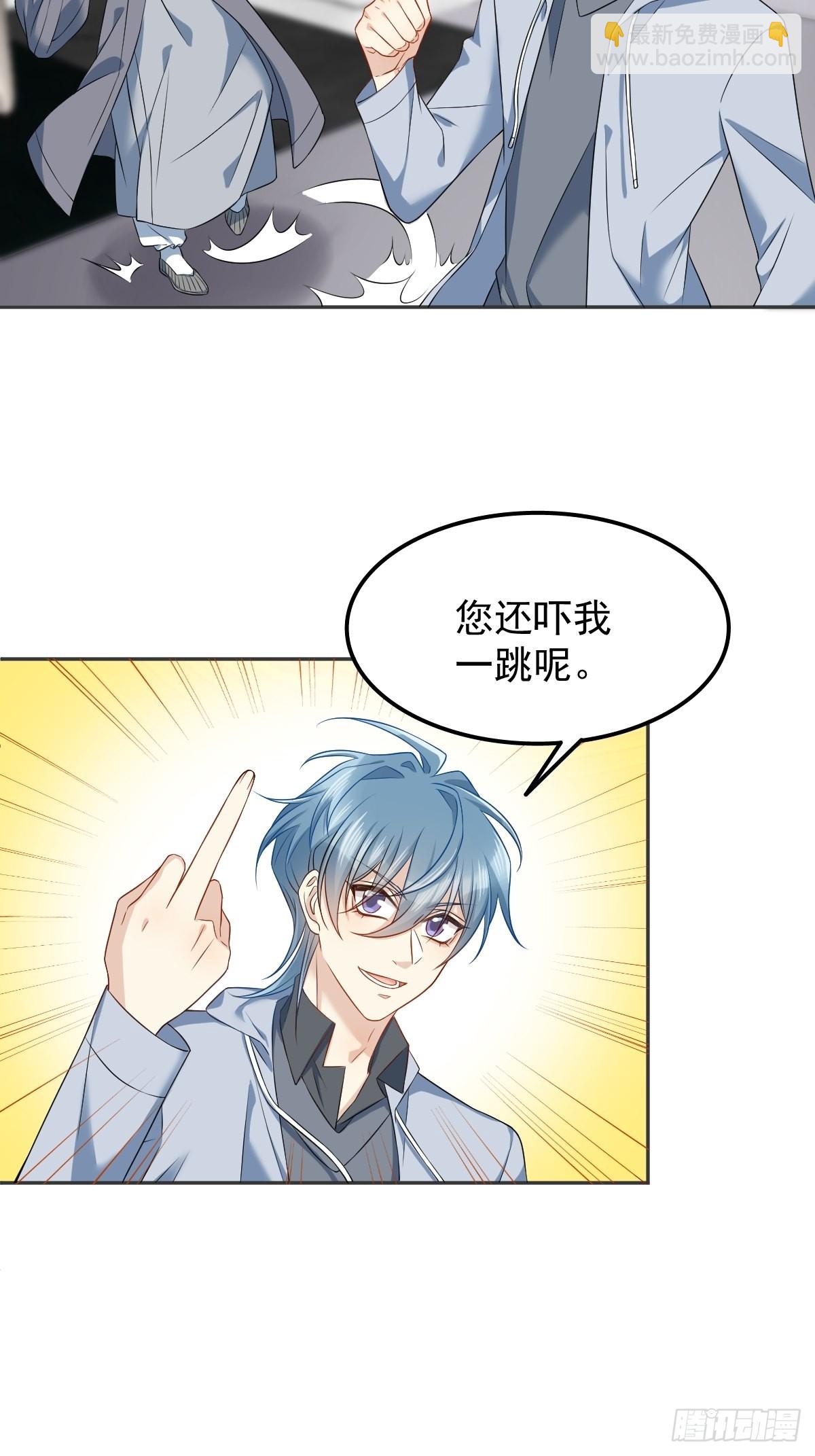 第147话 中二病-第151话