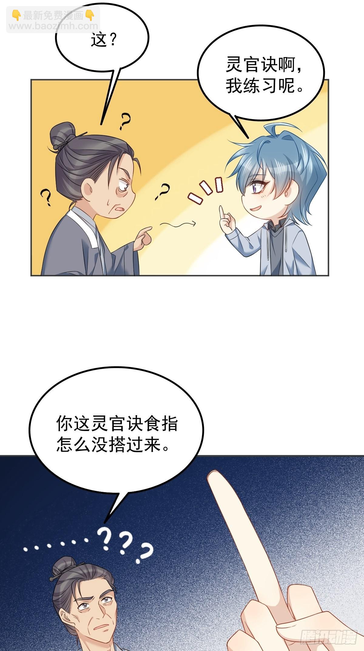 第147话 中二病-第151话