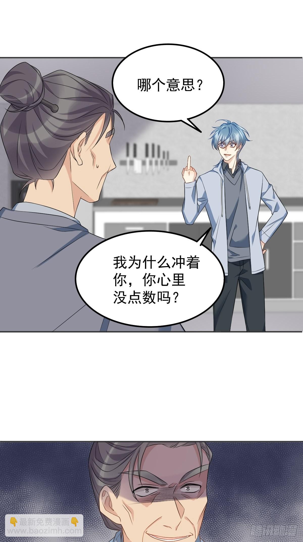 第147话 中二病-第151话