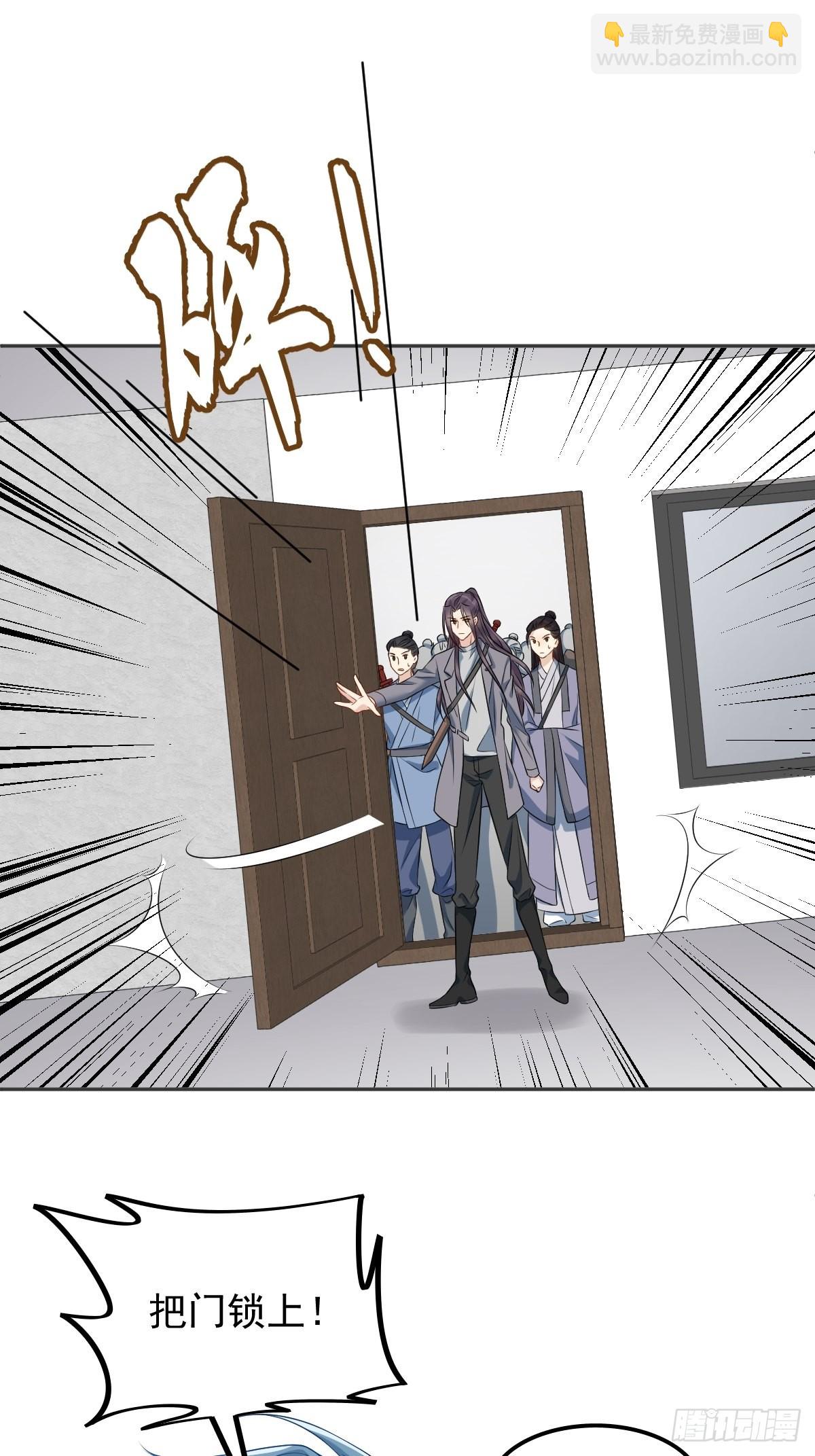 第147话 中二病-第151话