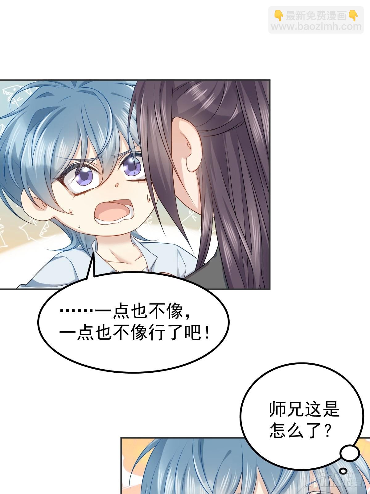 第149话 要完！-第153话