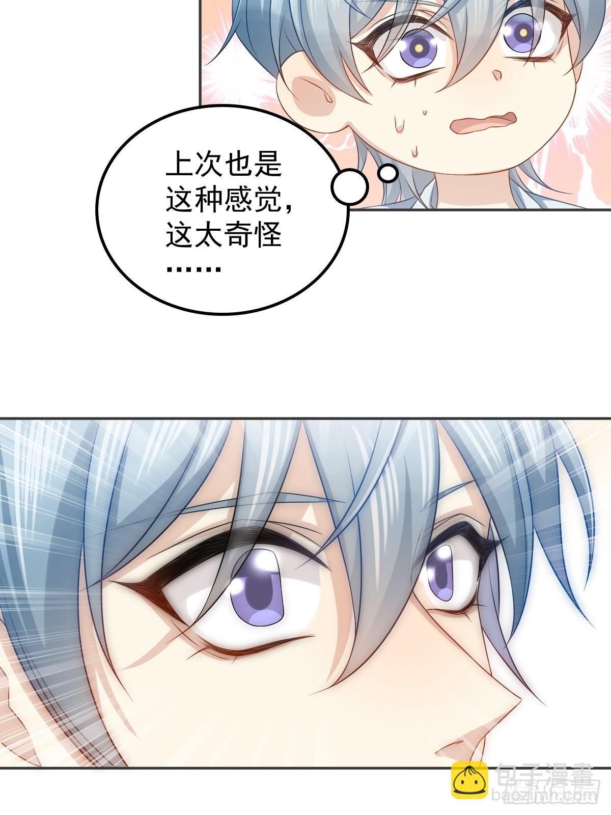 第149话 要完！-第153话