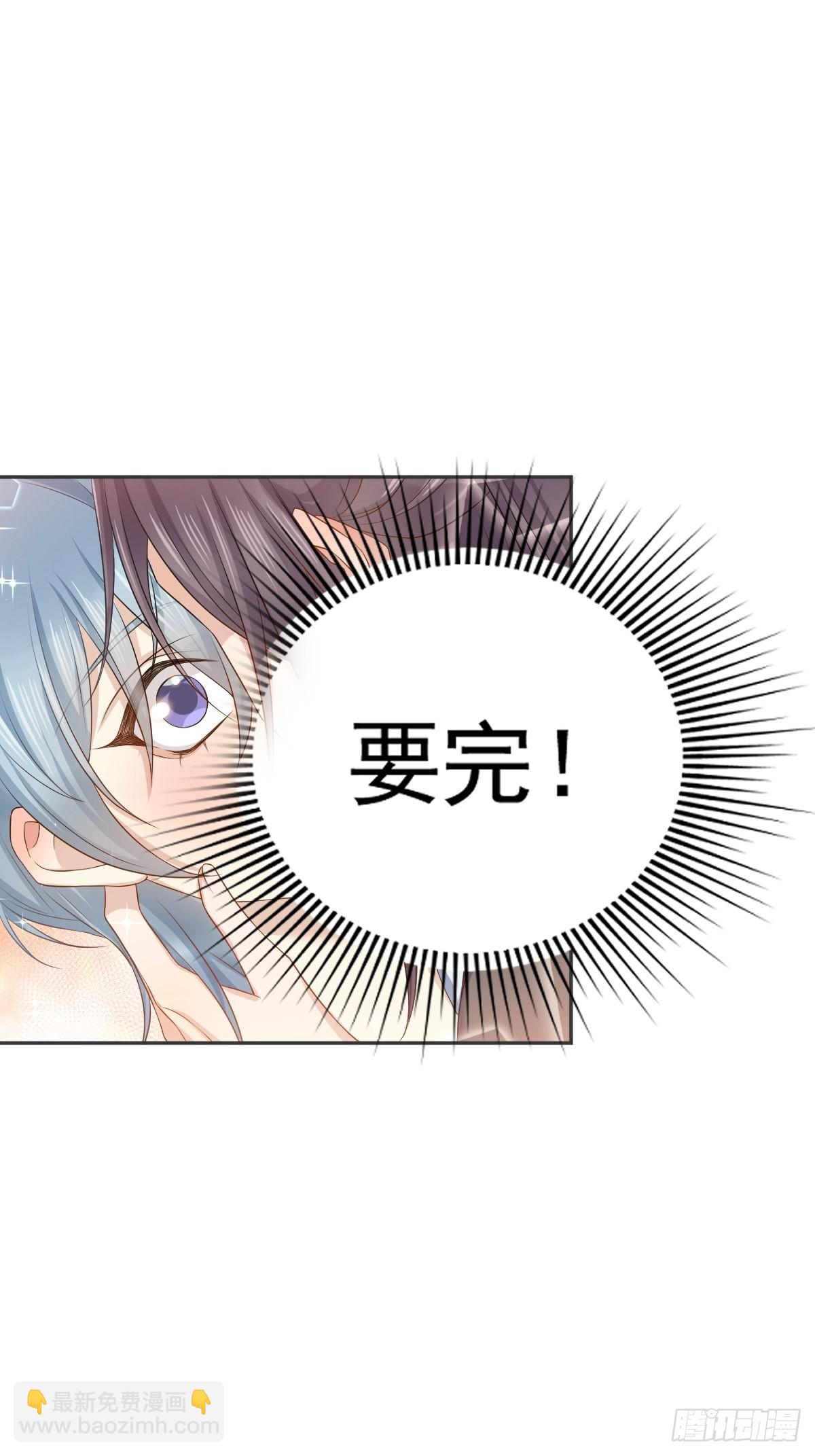 第149话 要完！-第153话