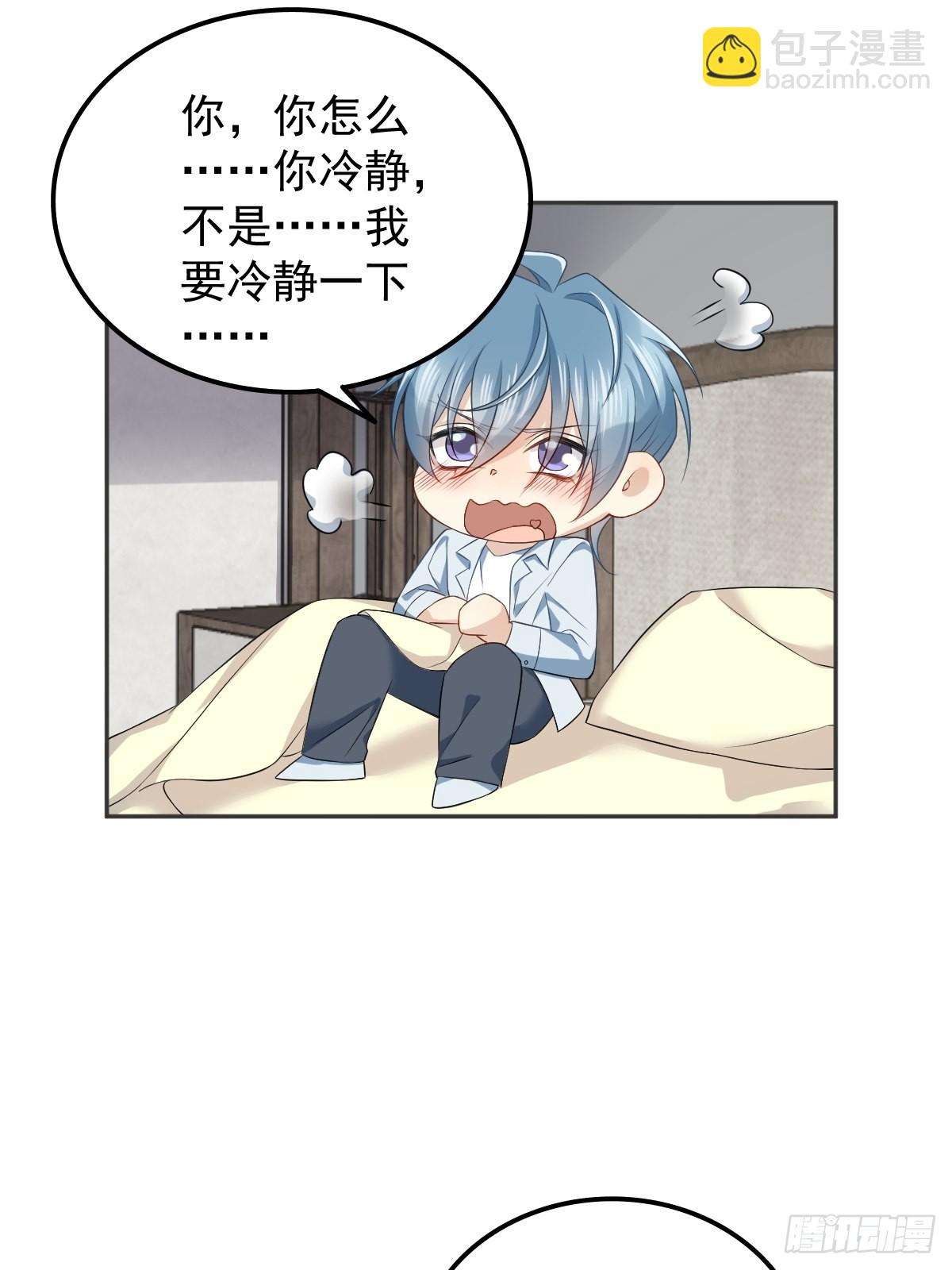 第149话 要完！-第153话