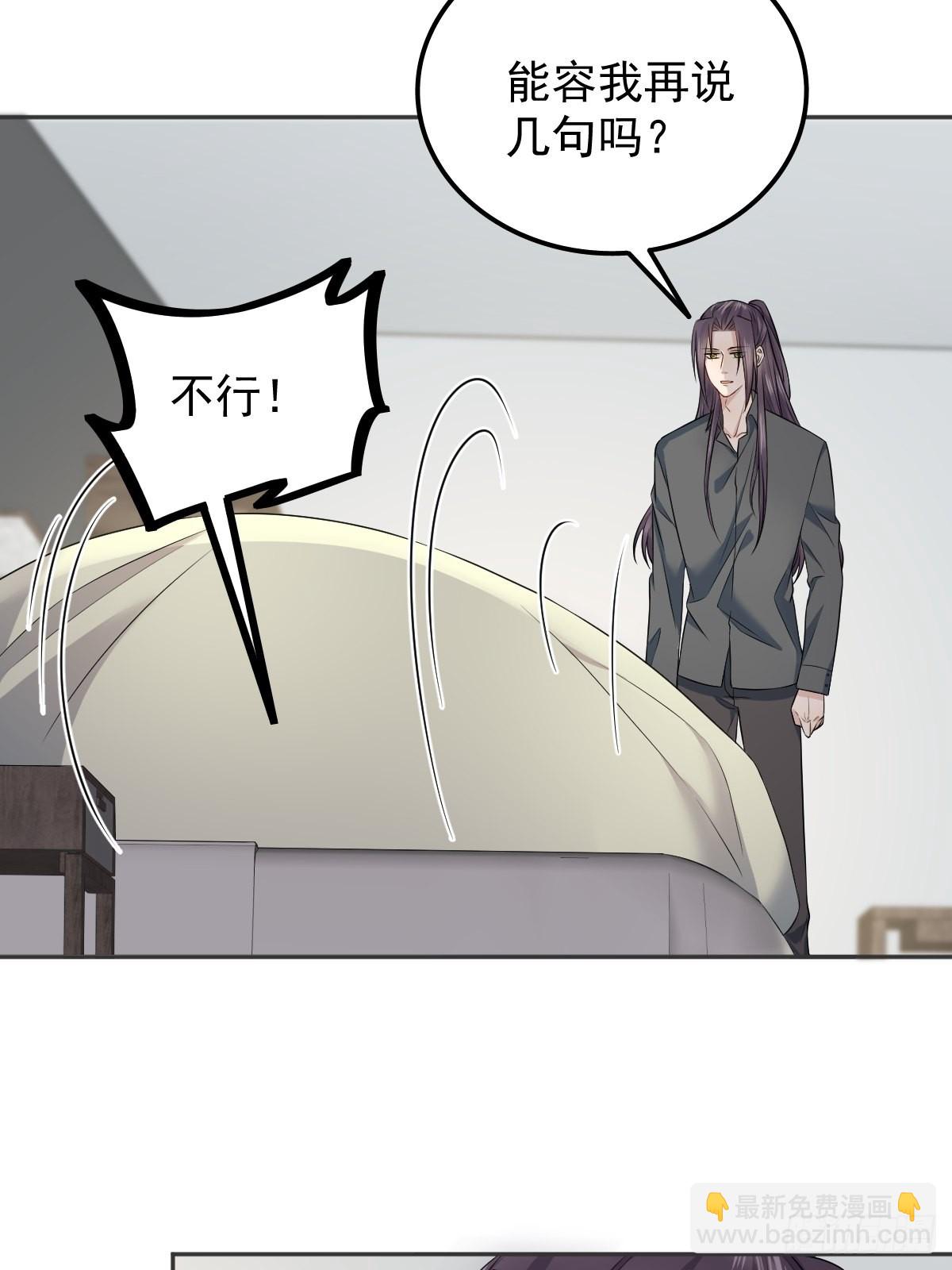 第149话 要完！-第153话