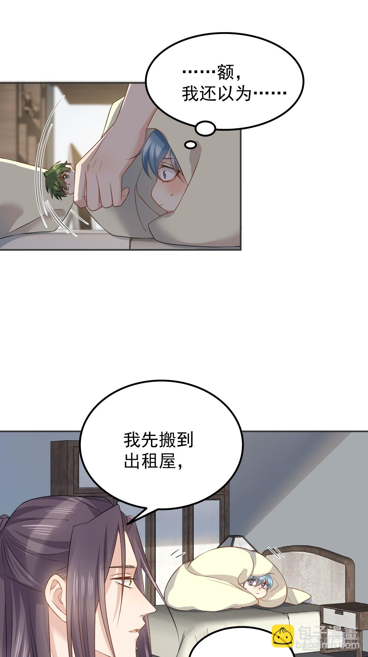 第149话 要完！-第153话