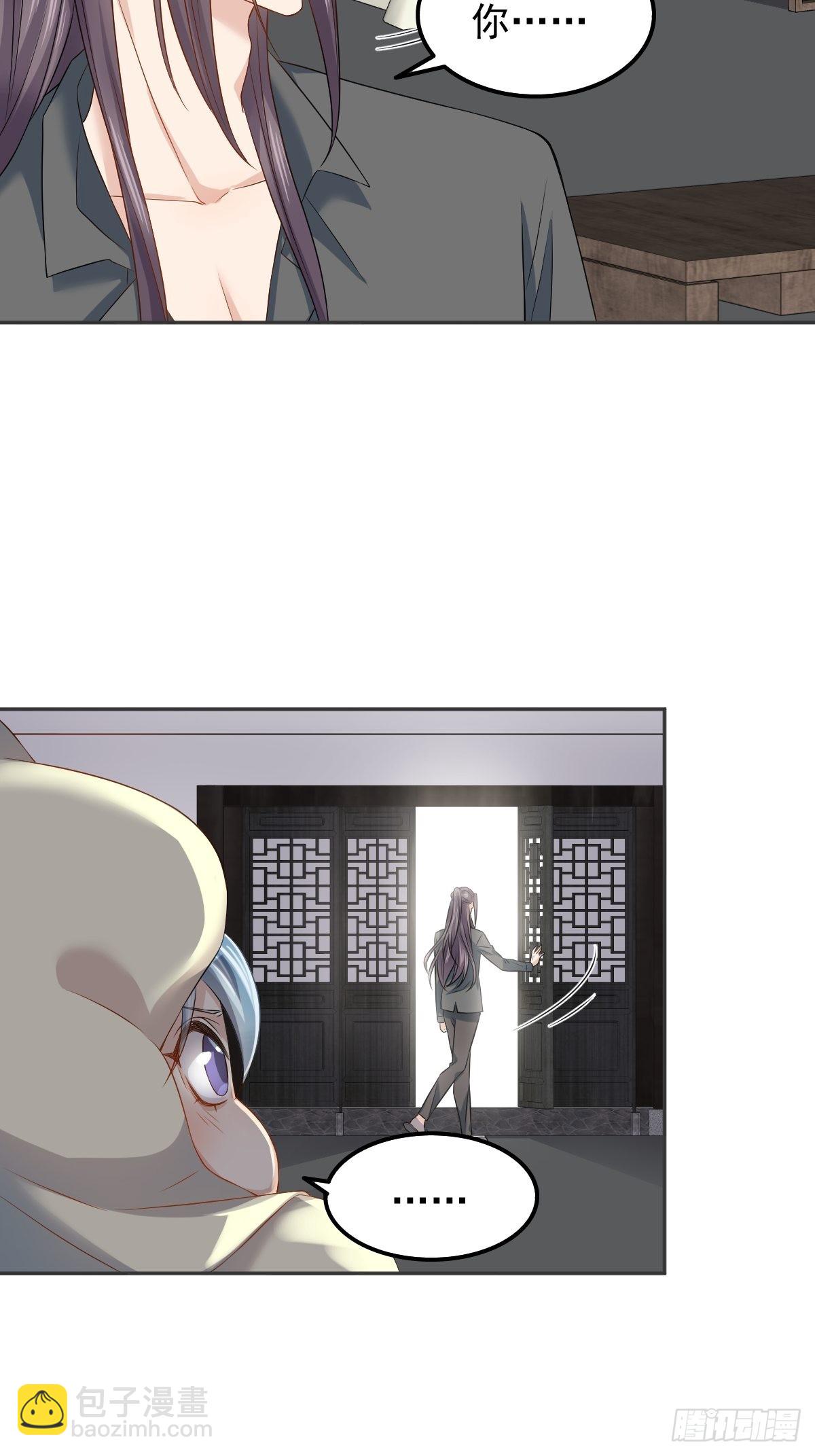 第149话 要完！-第153话